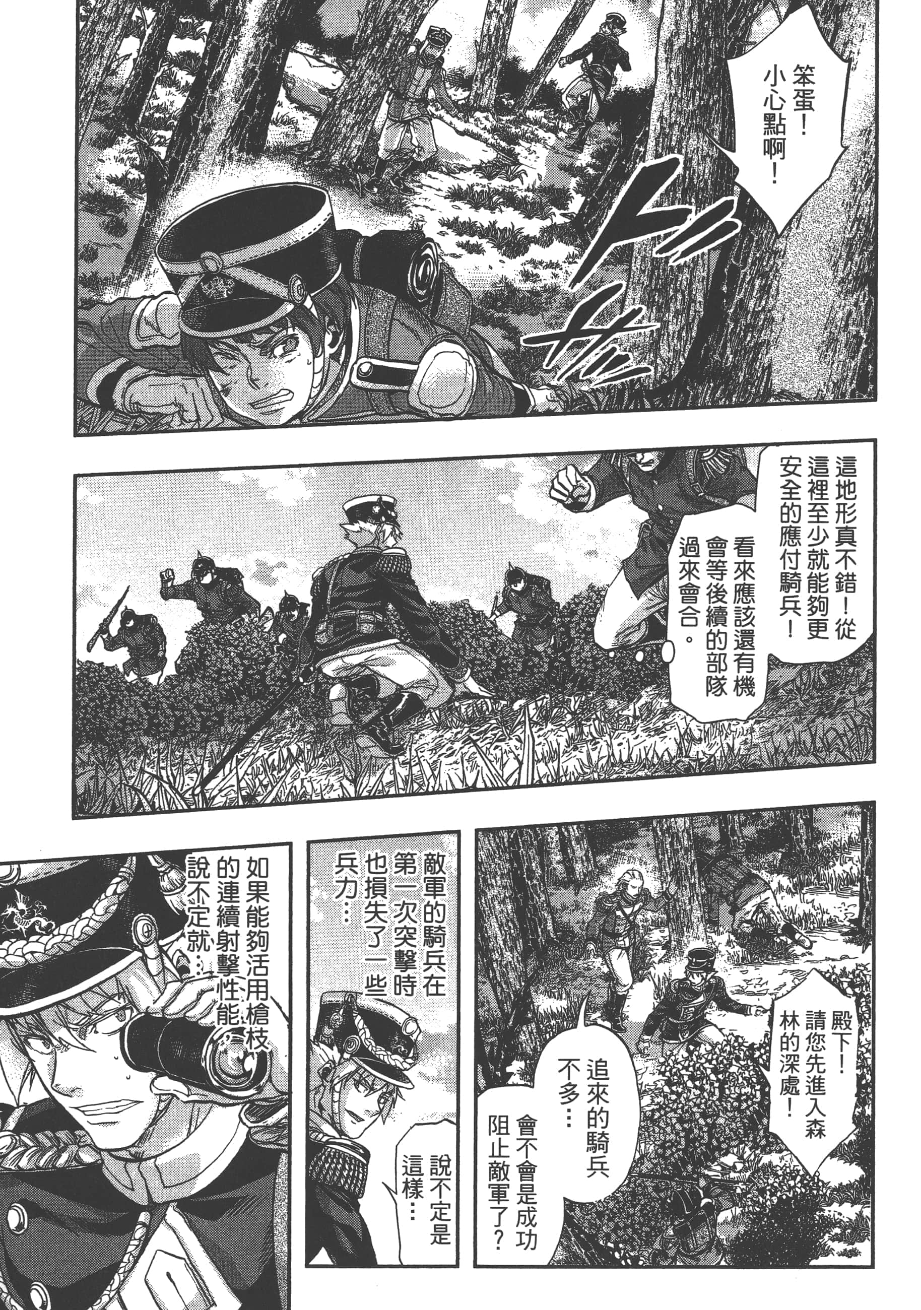 第 81 页