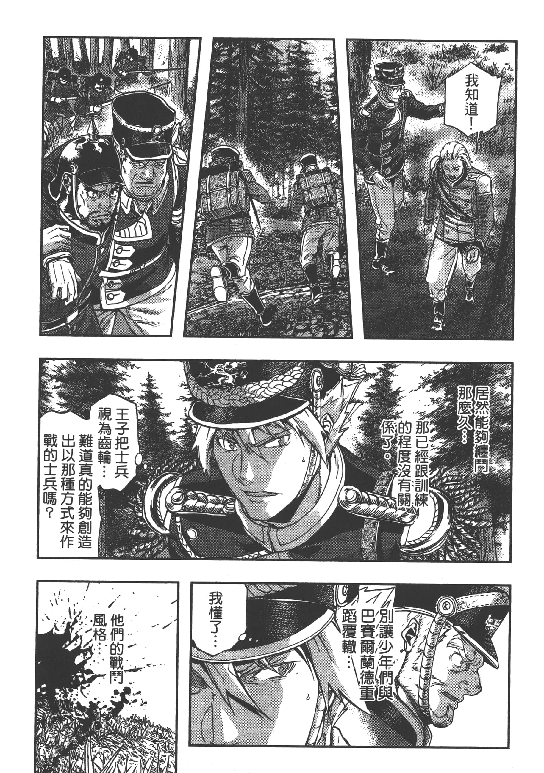 第 85 页