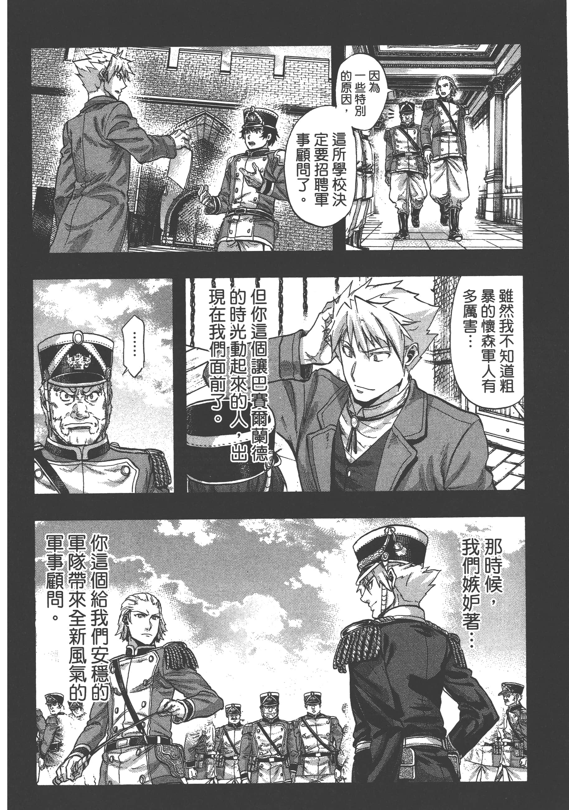 第 88 页