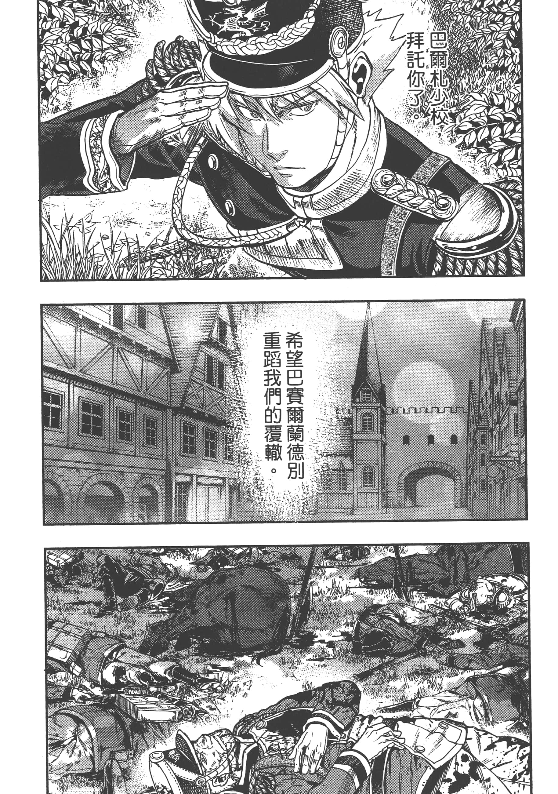 第 90 页