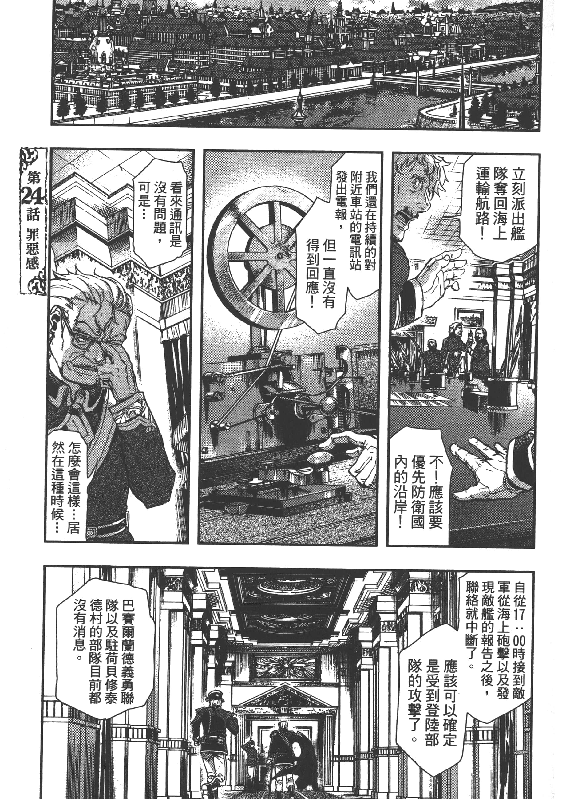 第 93 页
