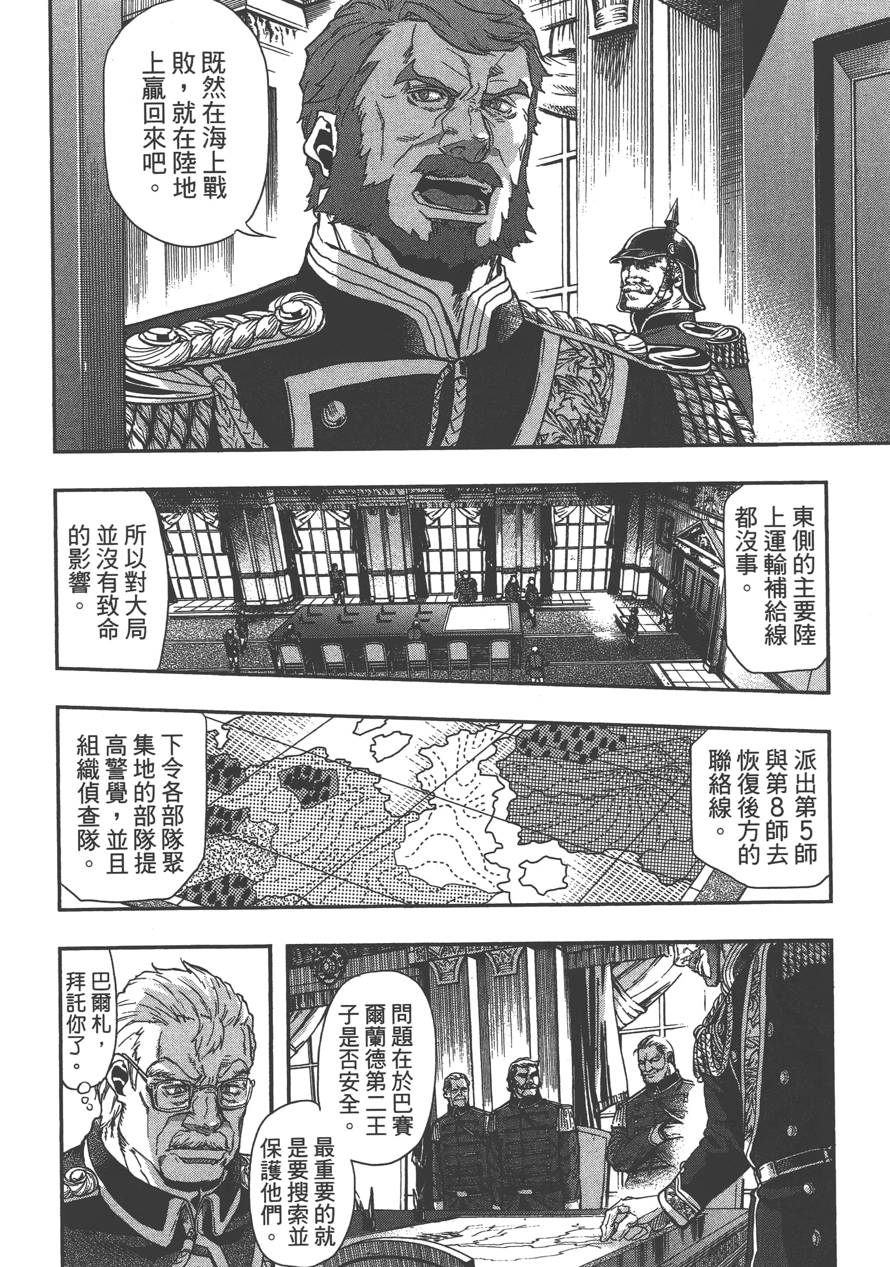 第 94 页
