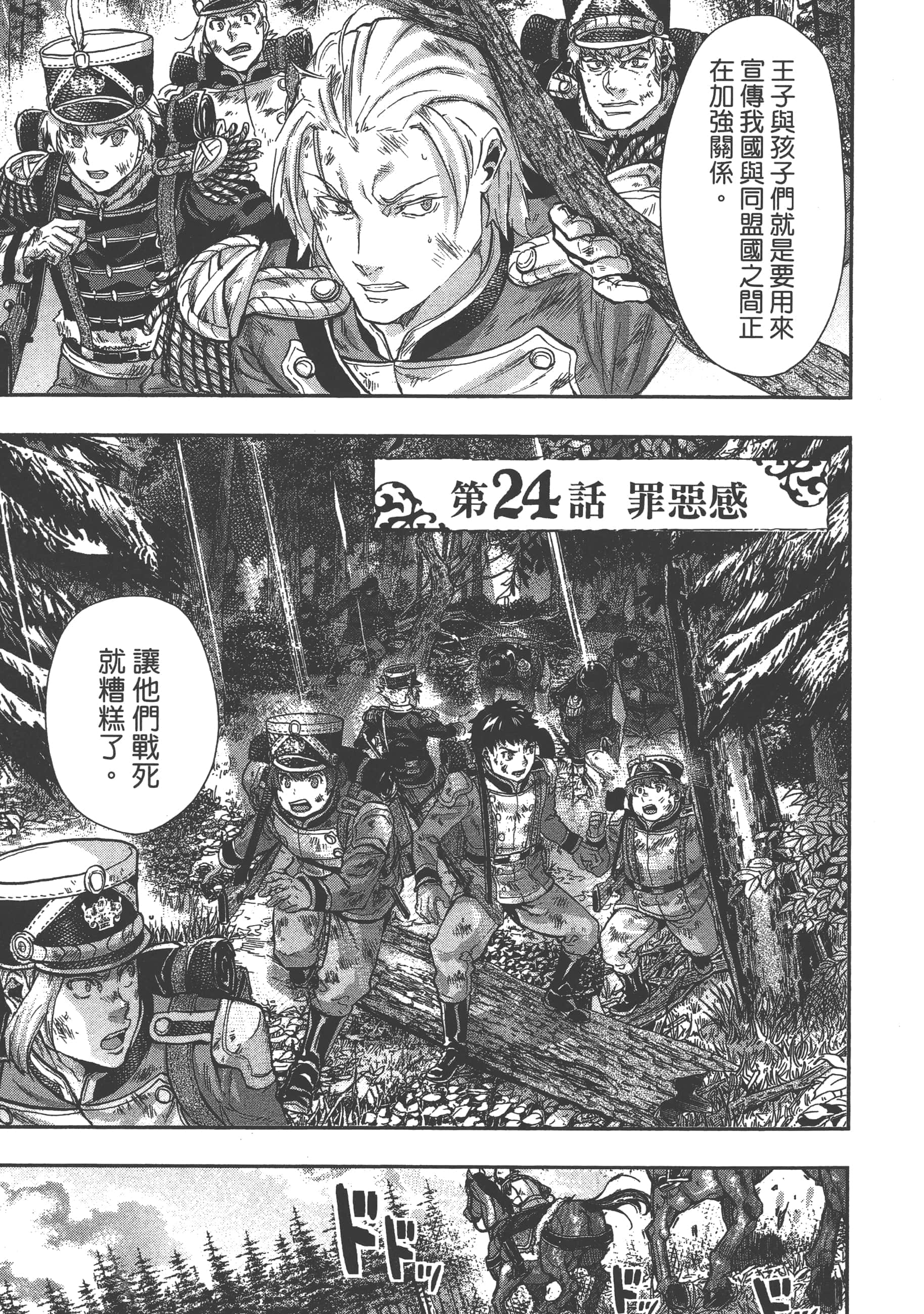 第 95 页