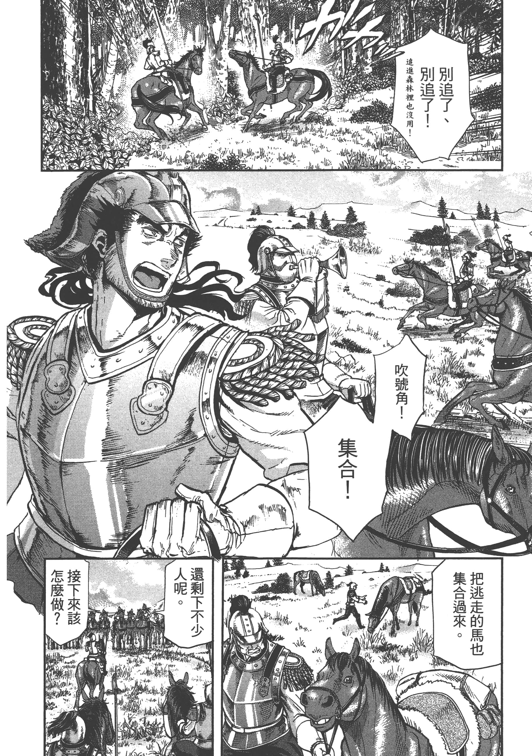第 96 页