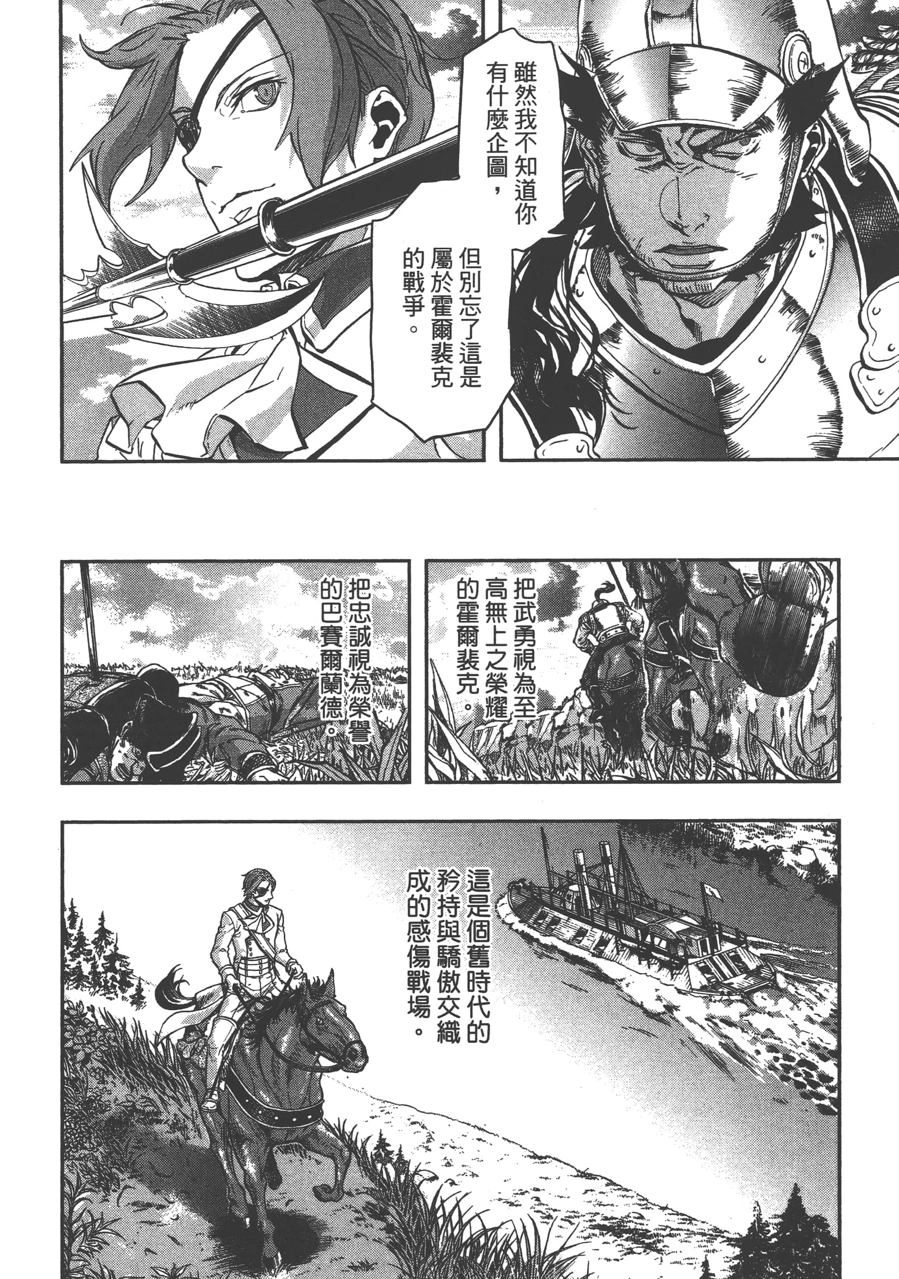 第 100 页