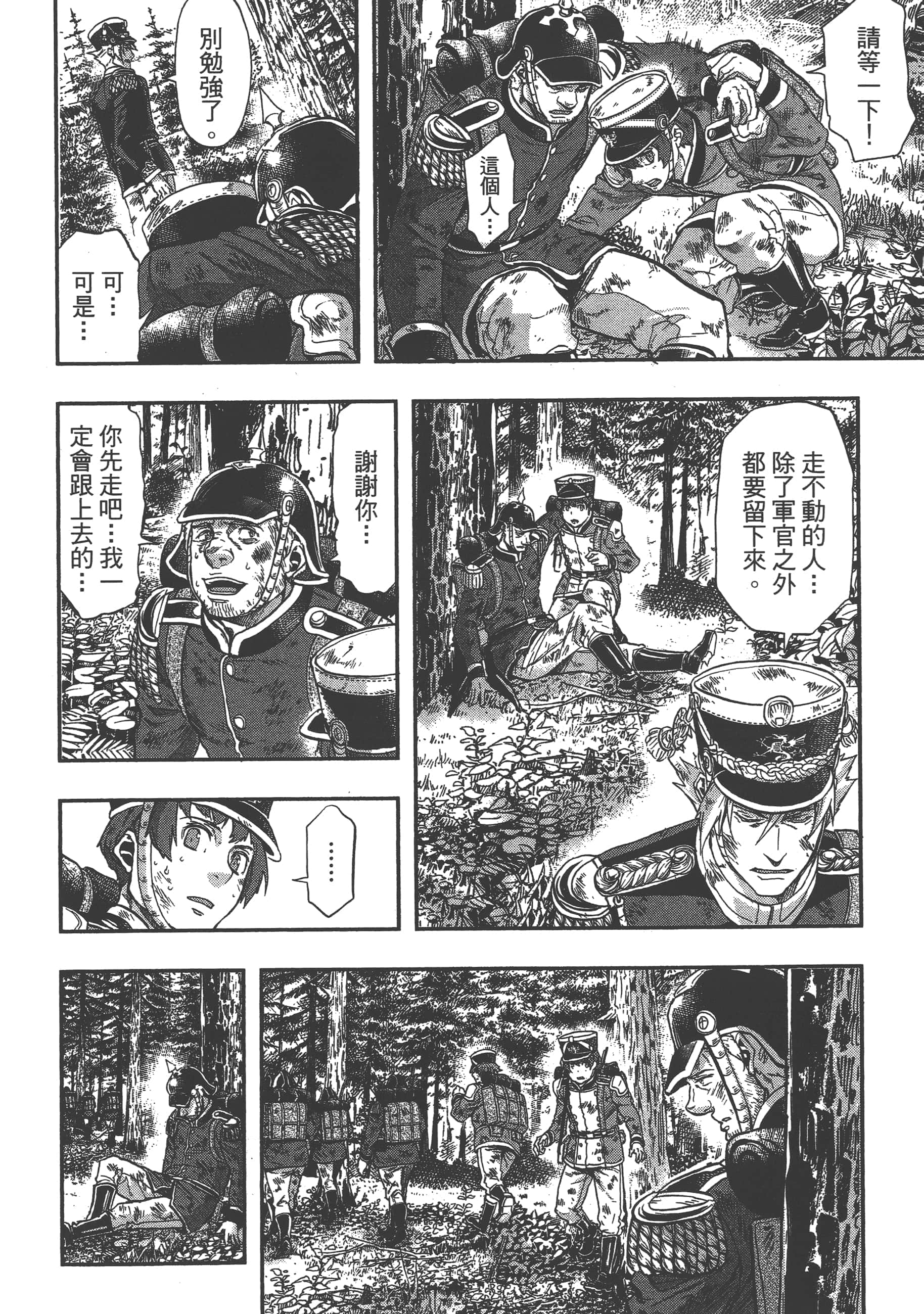 第 102 页
