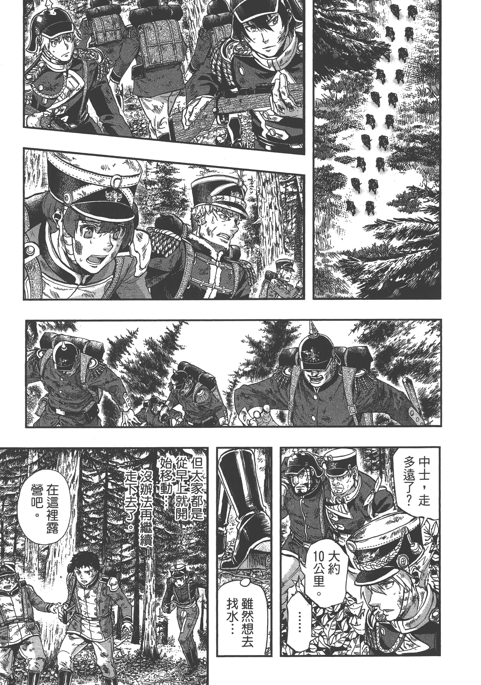 第 103 页