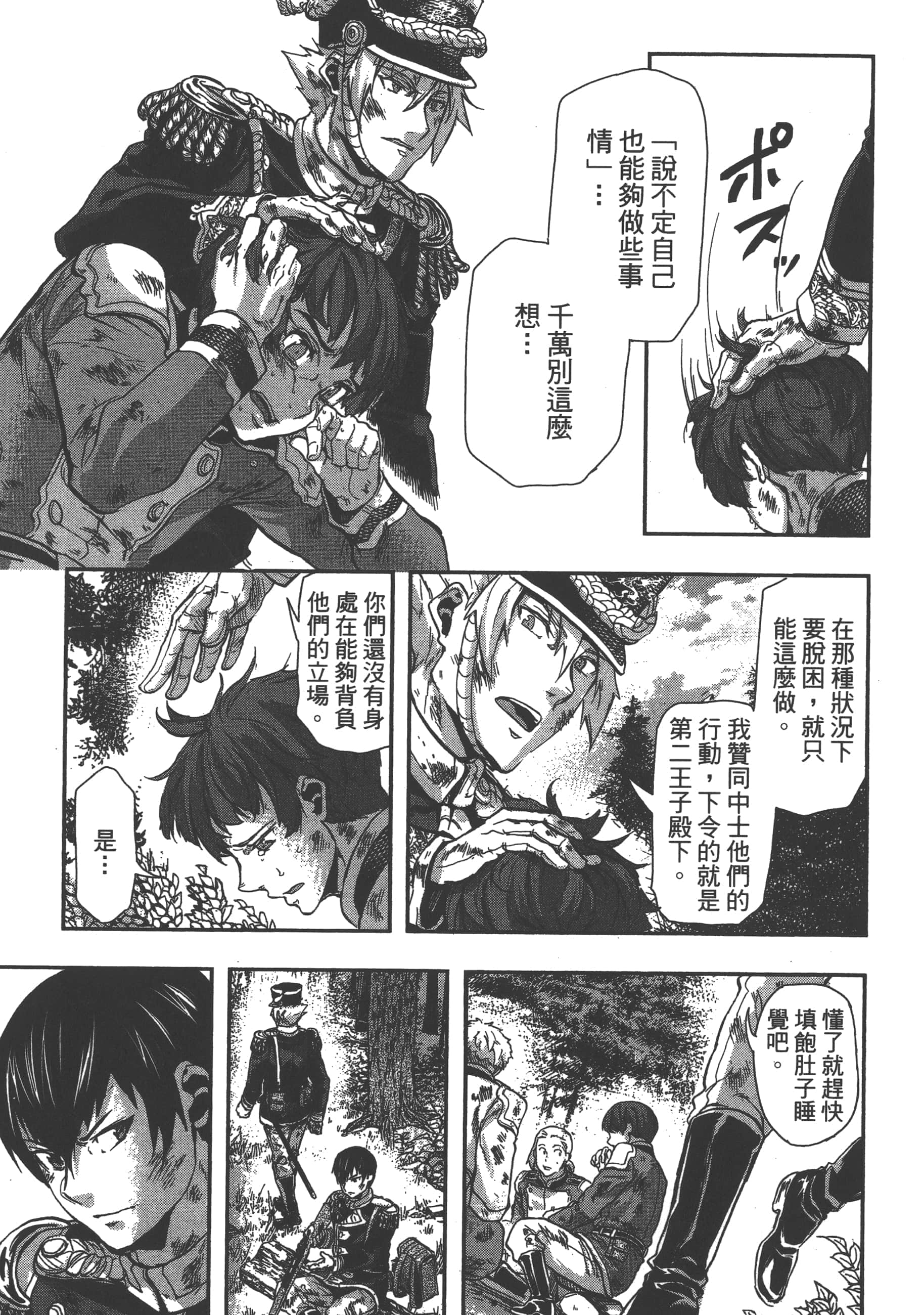 第 109 页