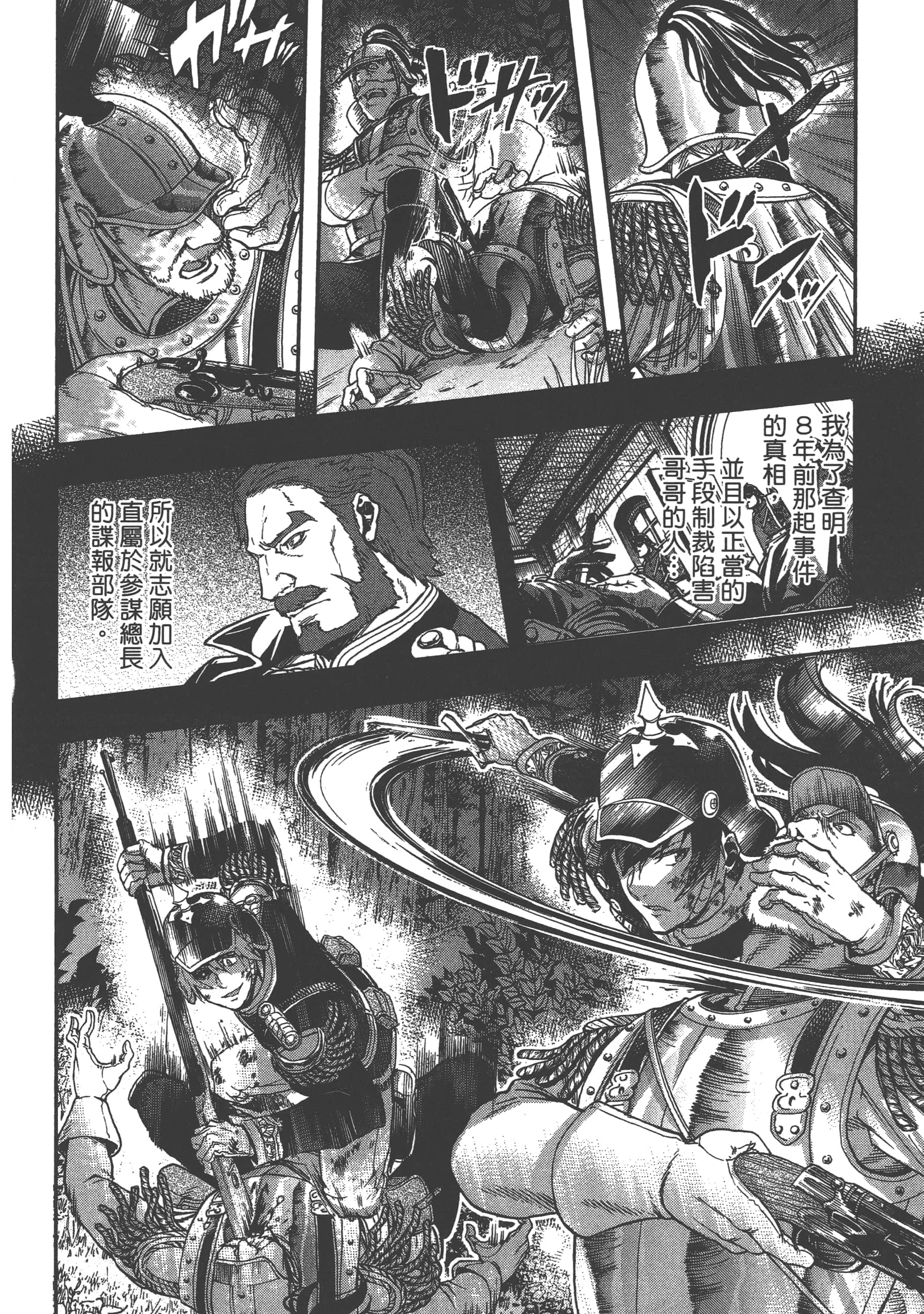 第 112 页