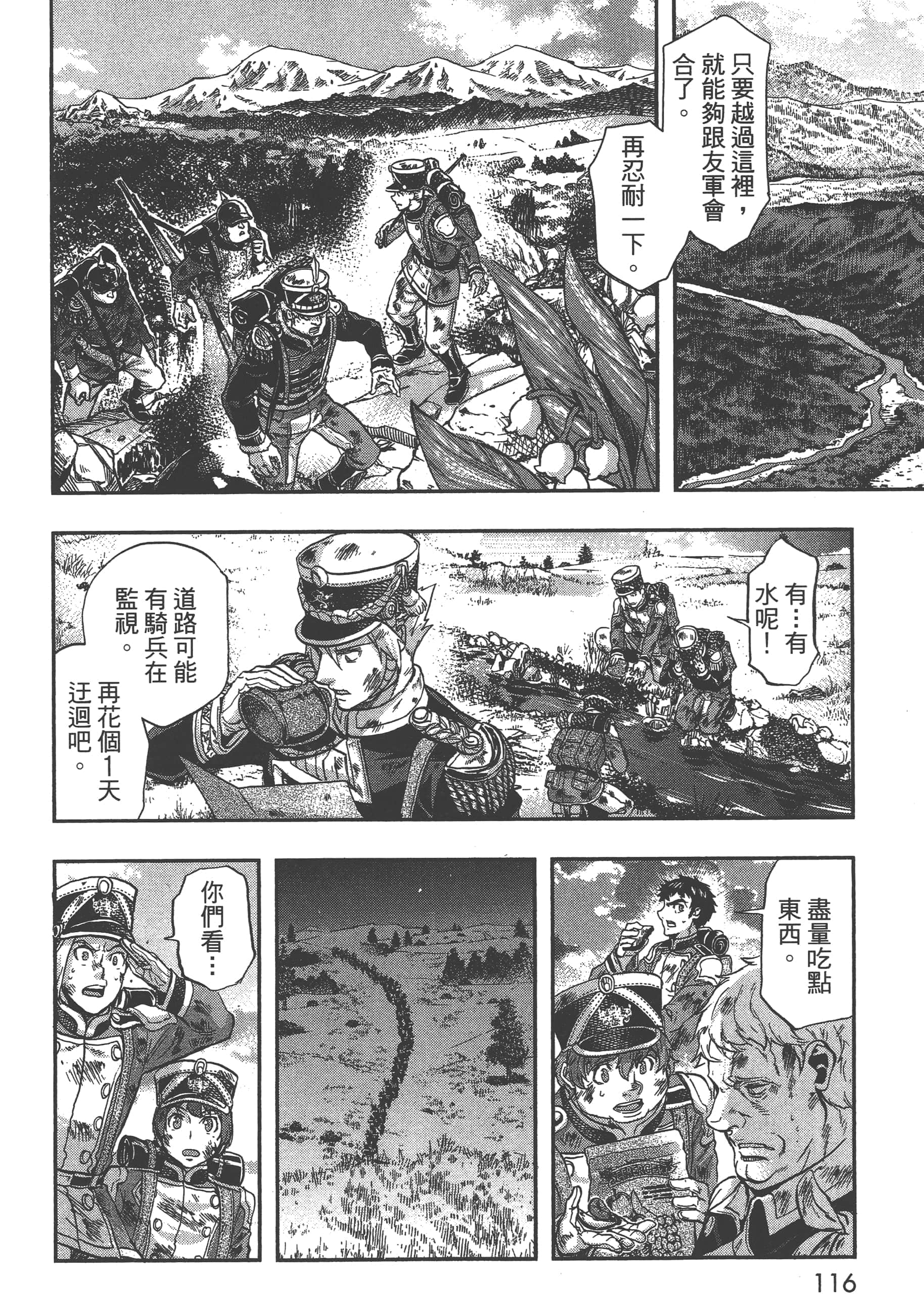 第 118 页