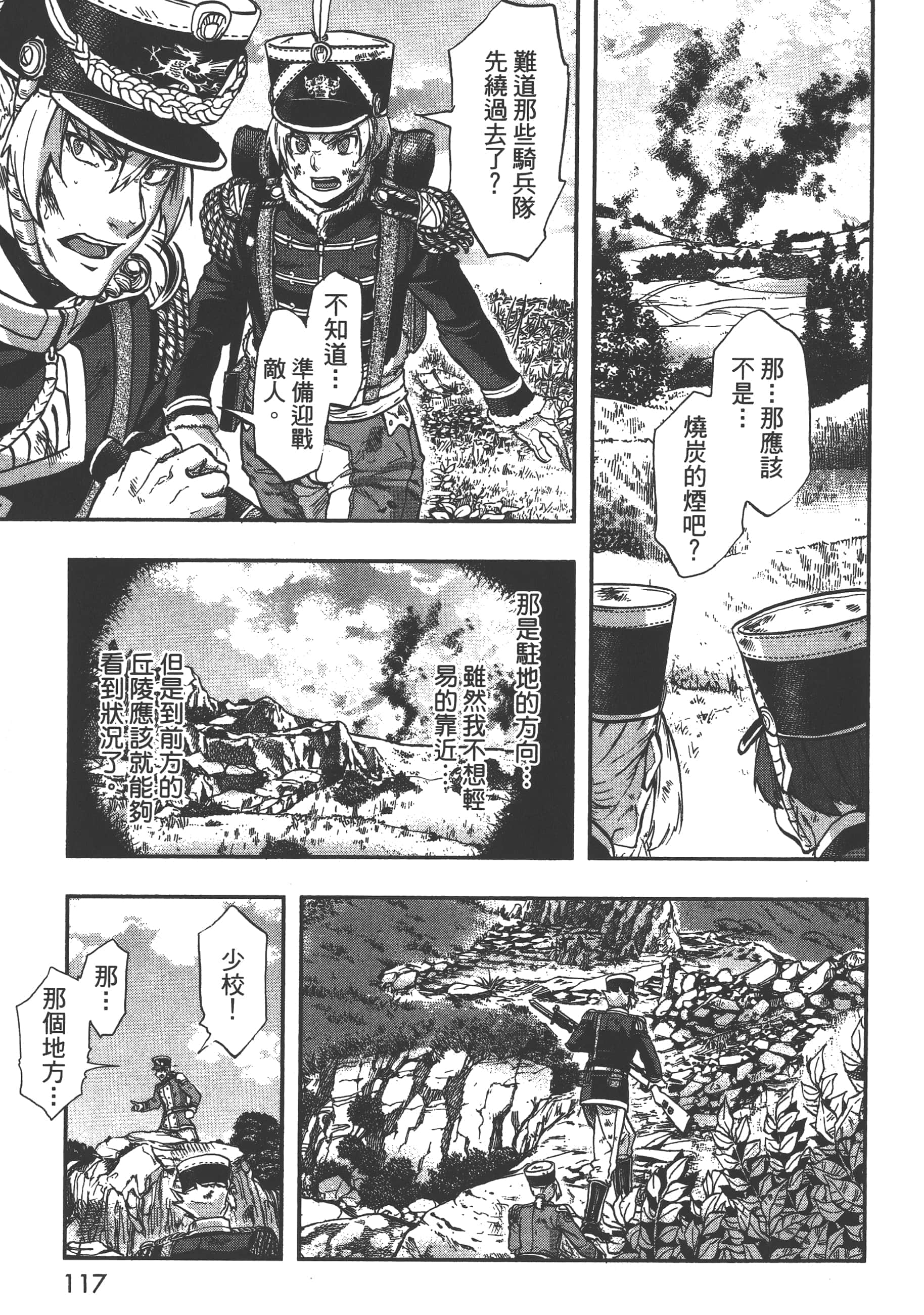第 119 页