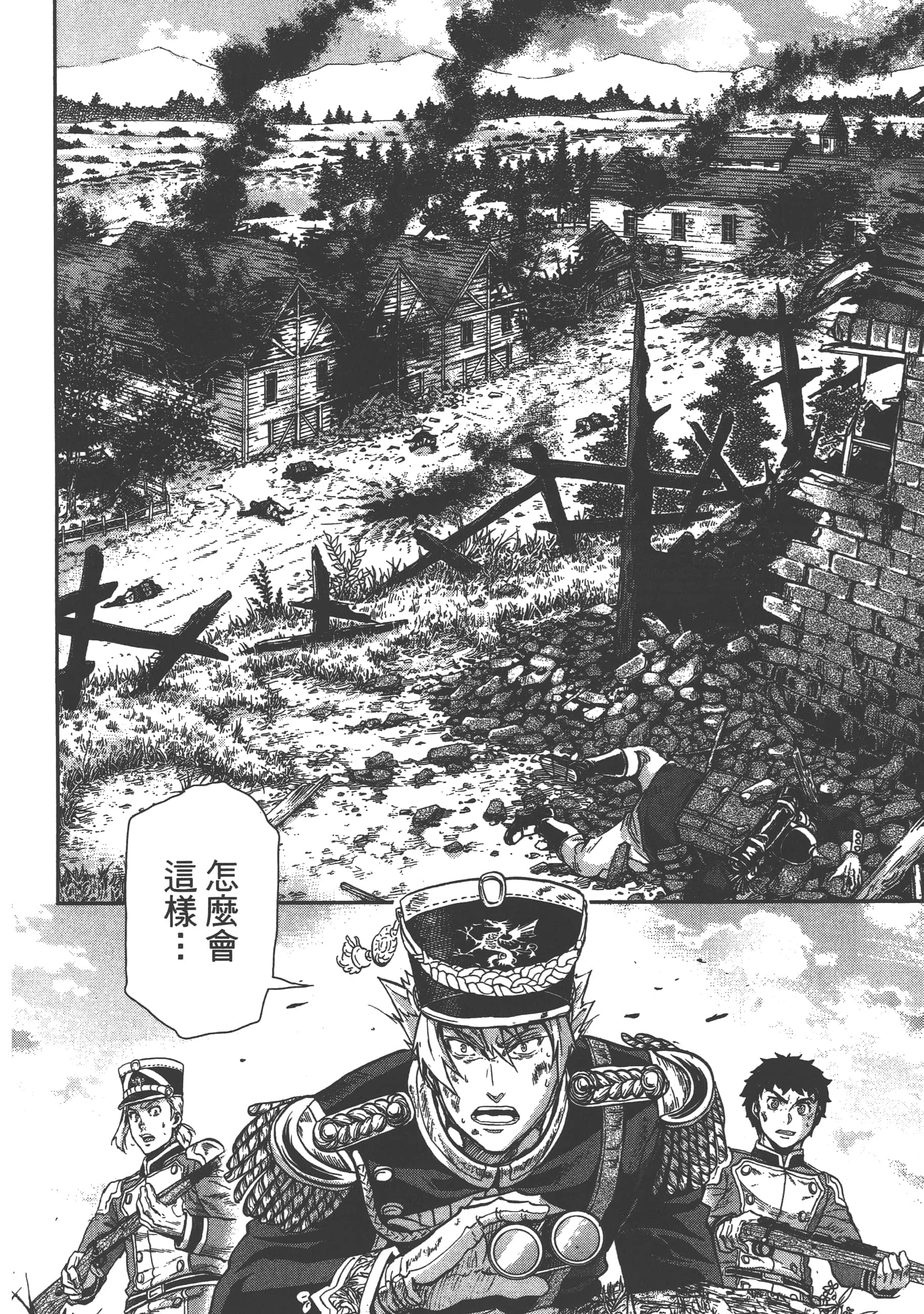第 120 页
