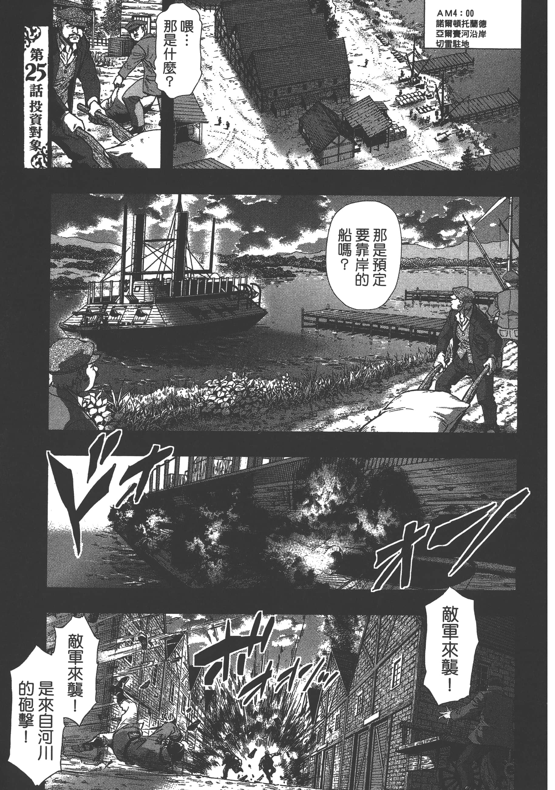 第 123 页
