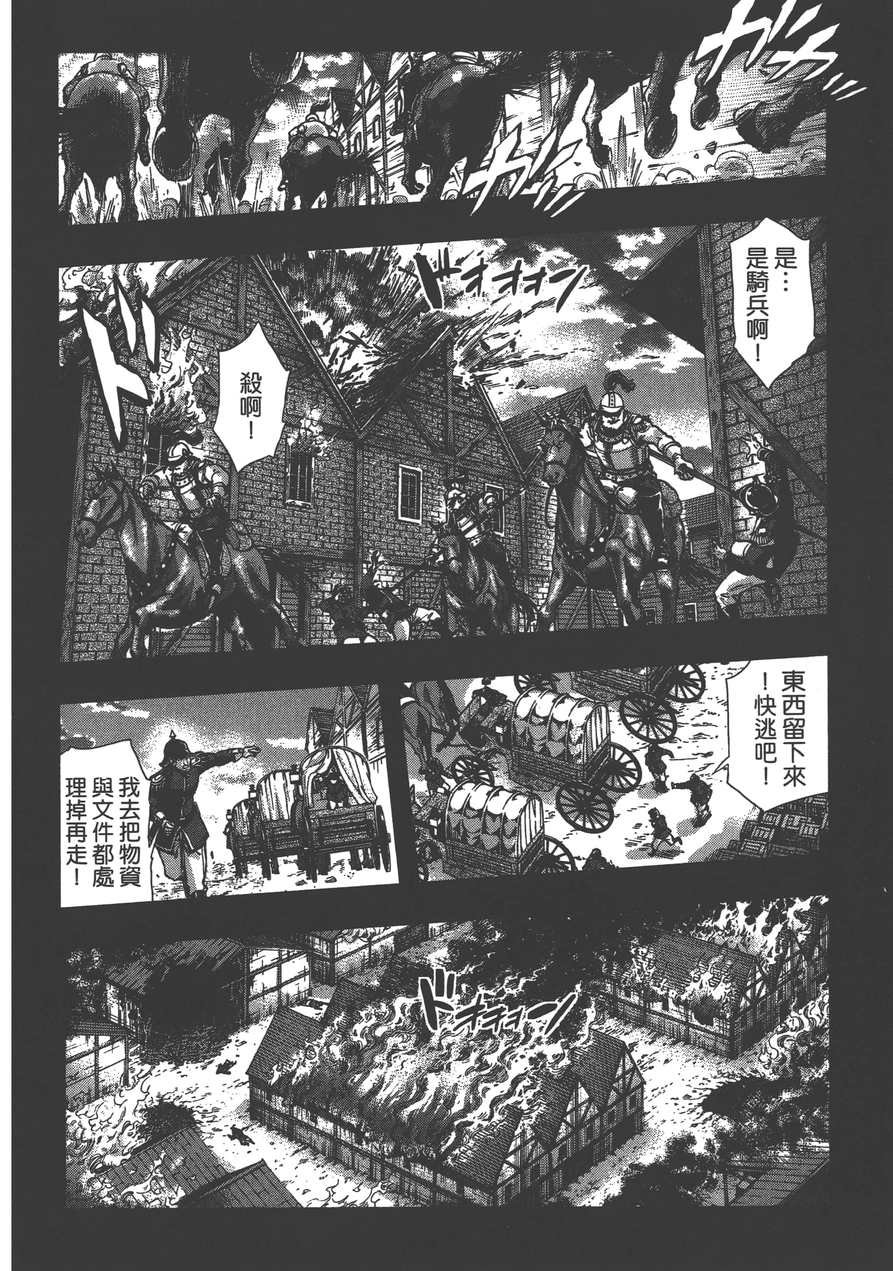 第 124 页