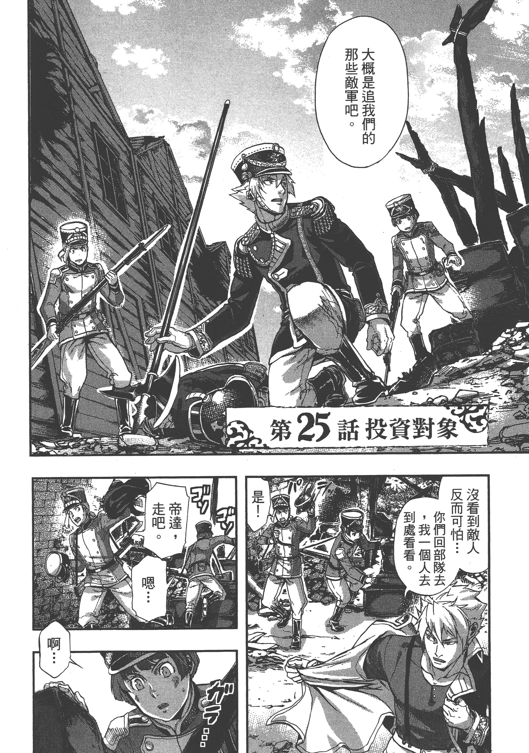 第 126 页