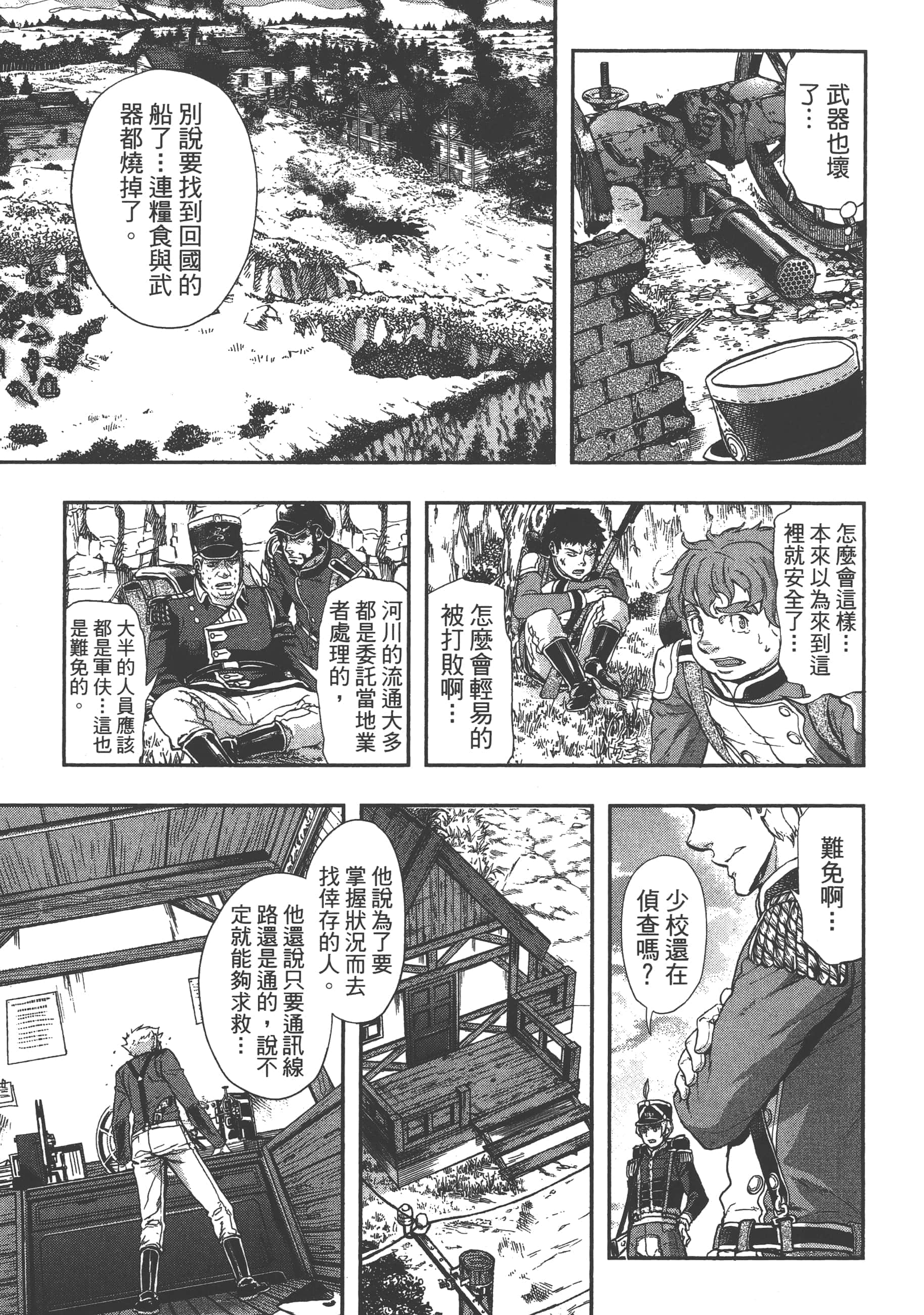 第 127 页