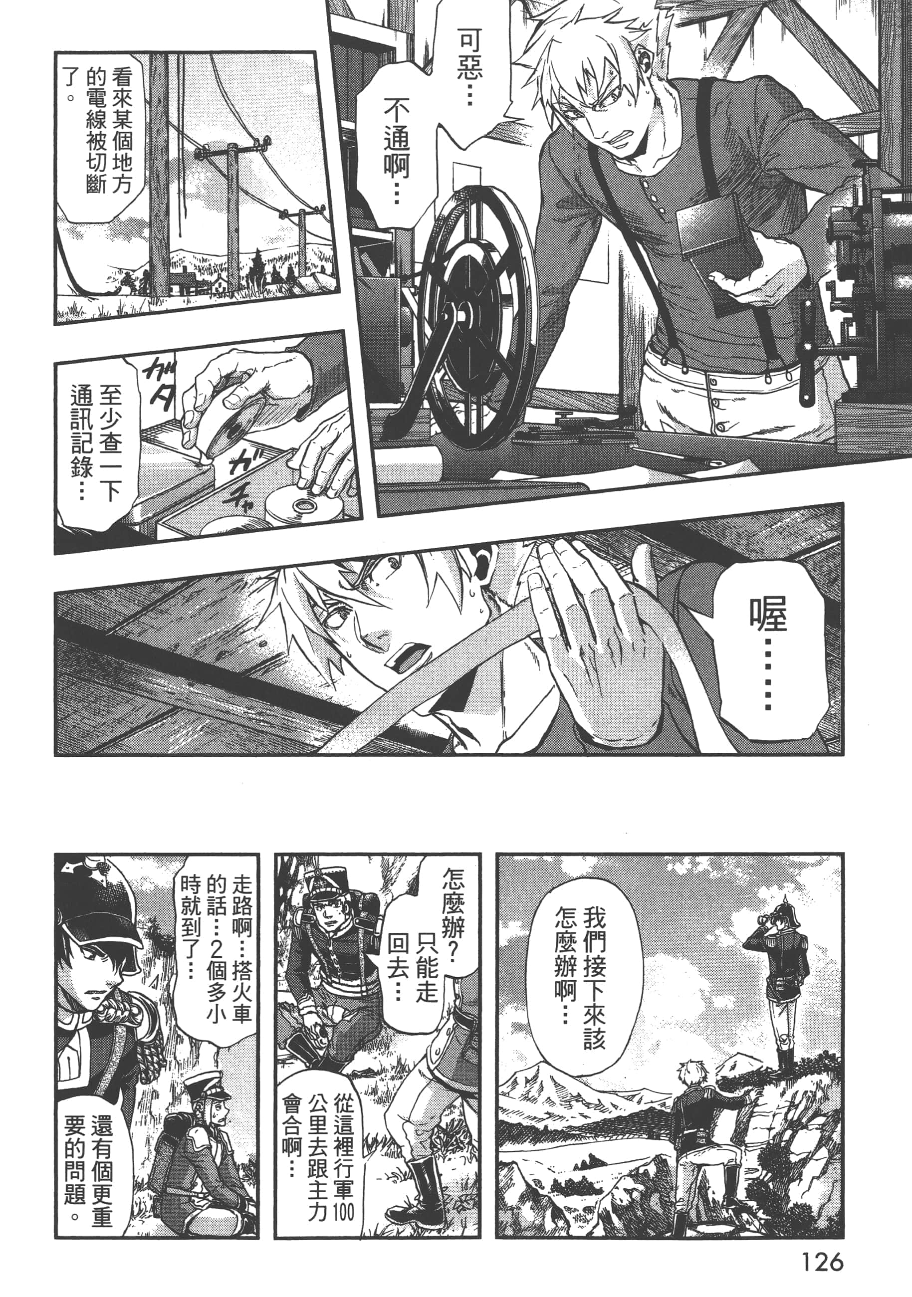 第 128 页