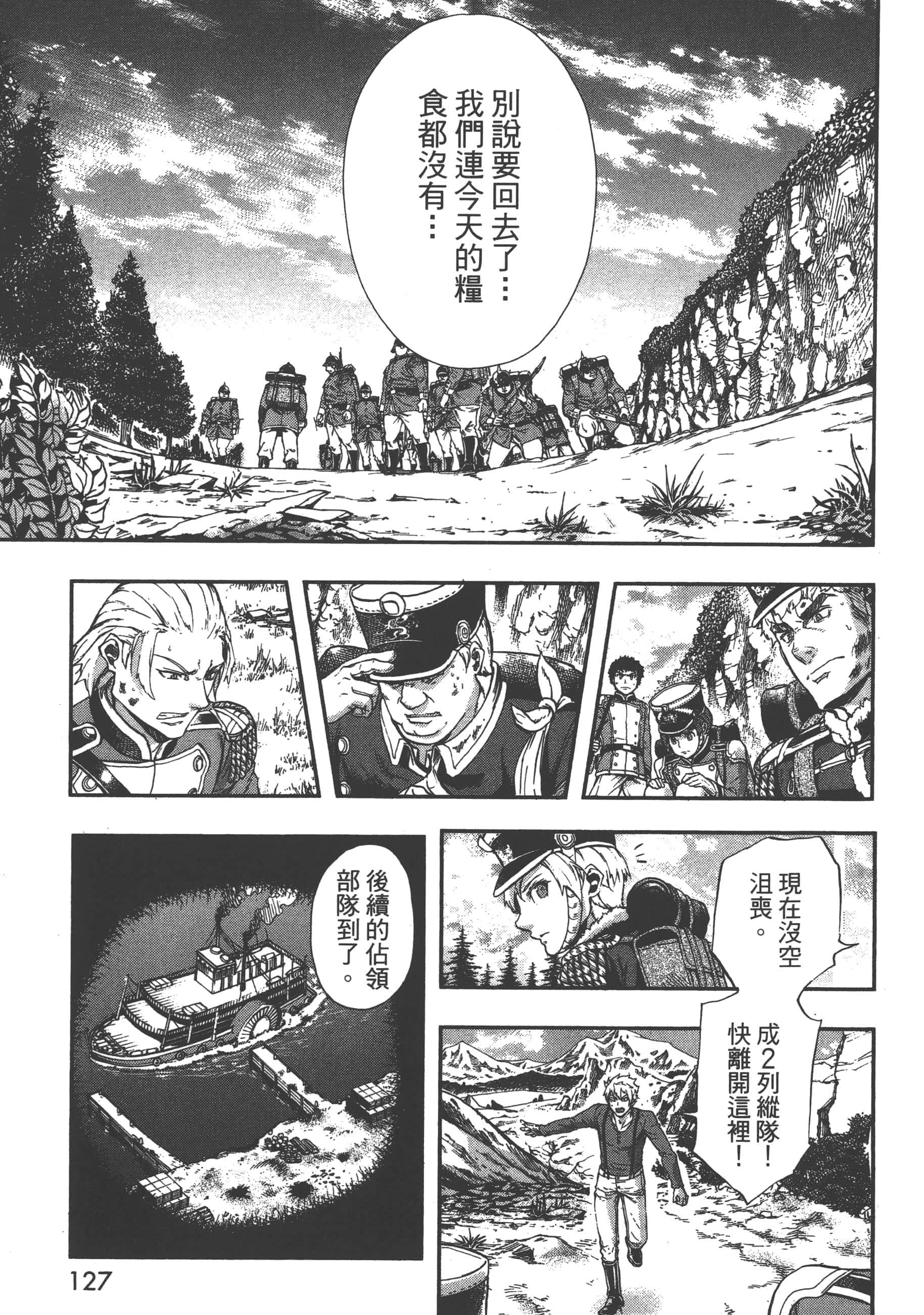 第 129 页