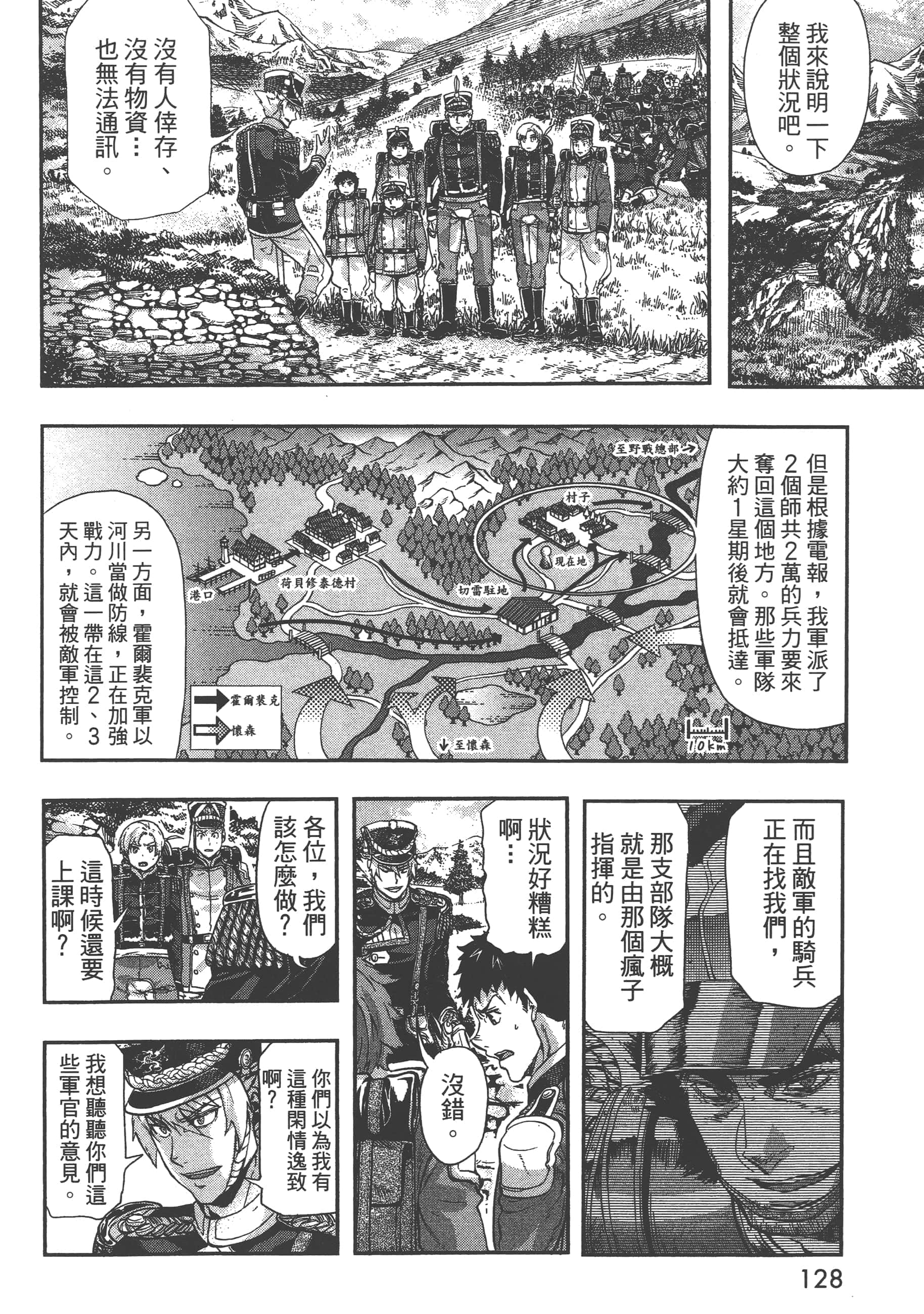 第 130 页
