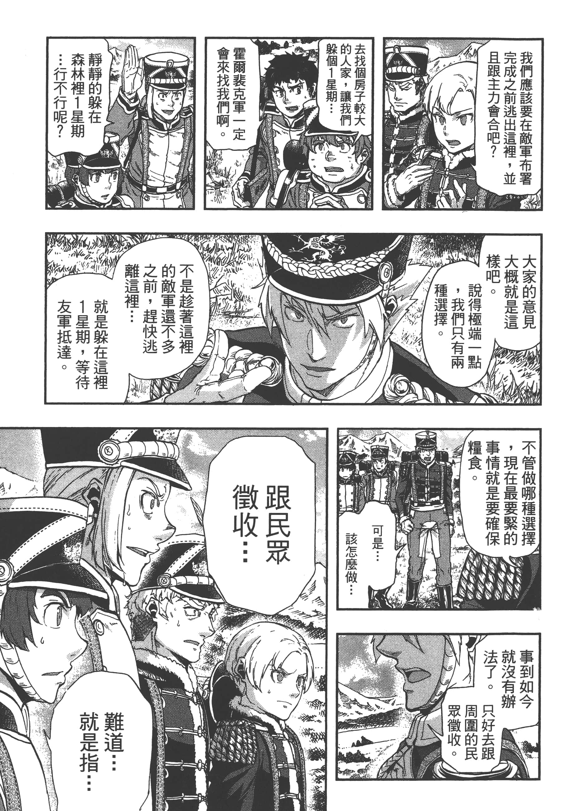 第 131 页