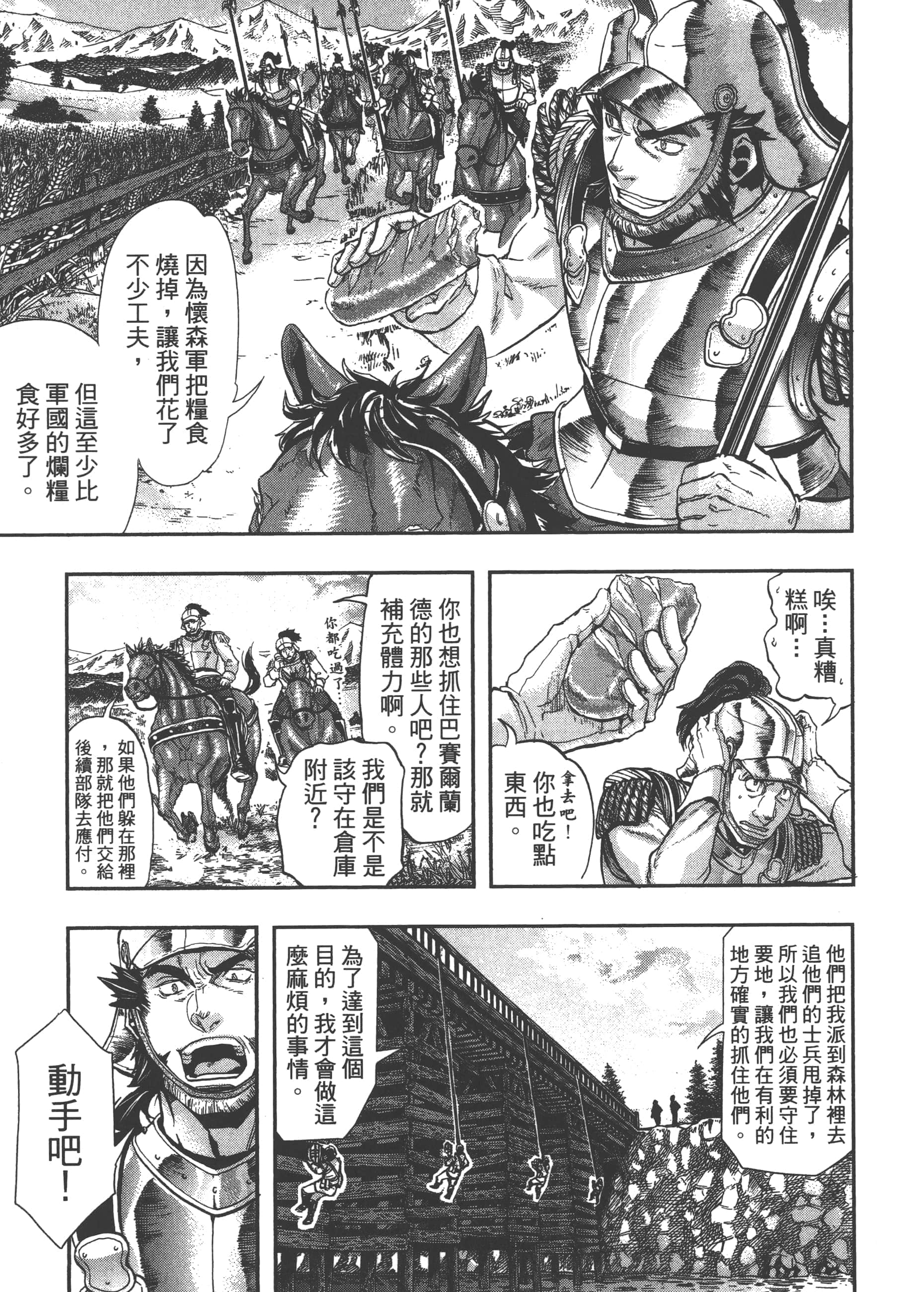 第 133 页