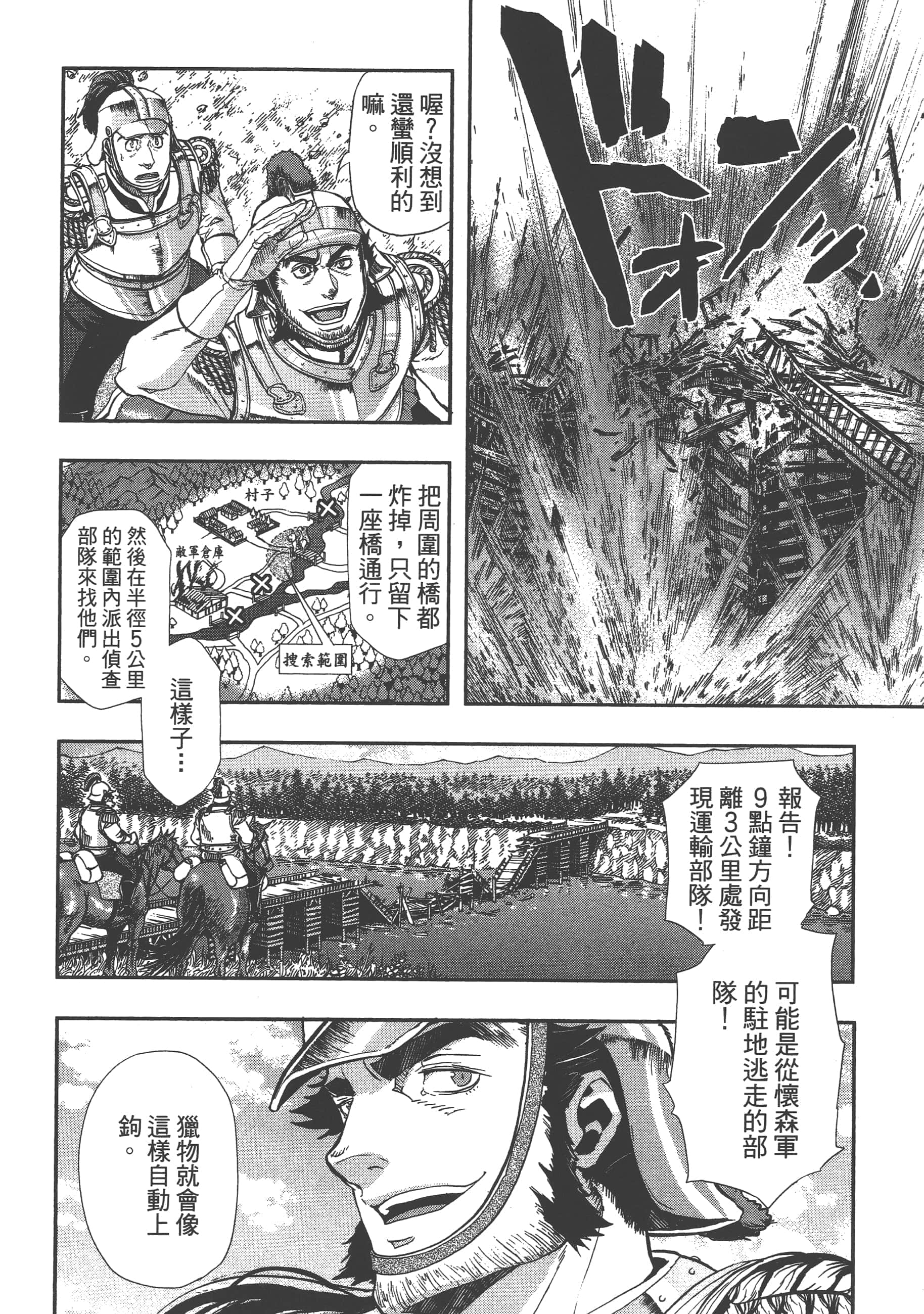 第 134 页