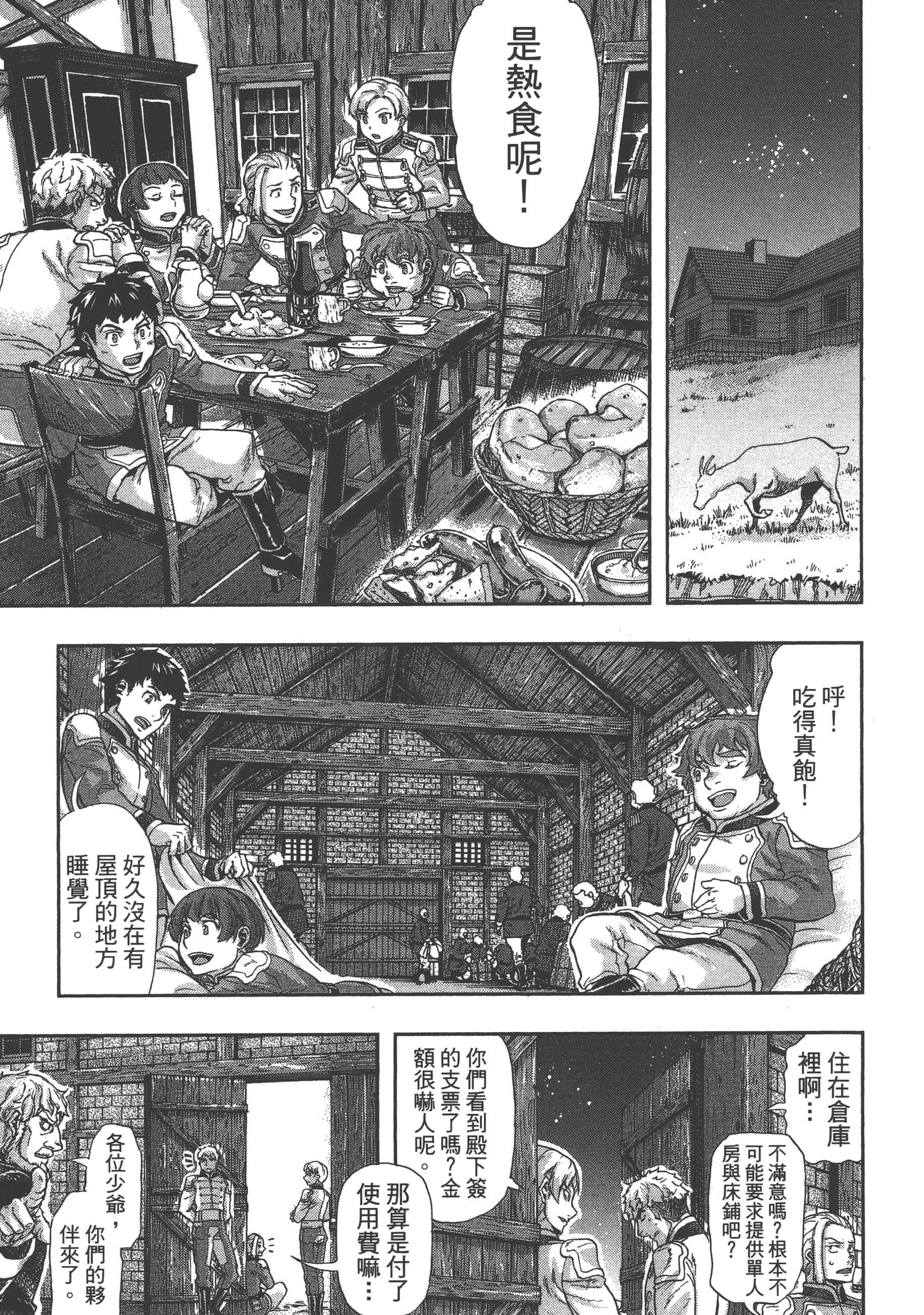 第 139 页