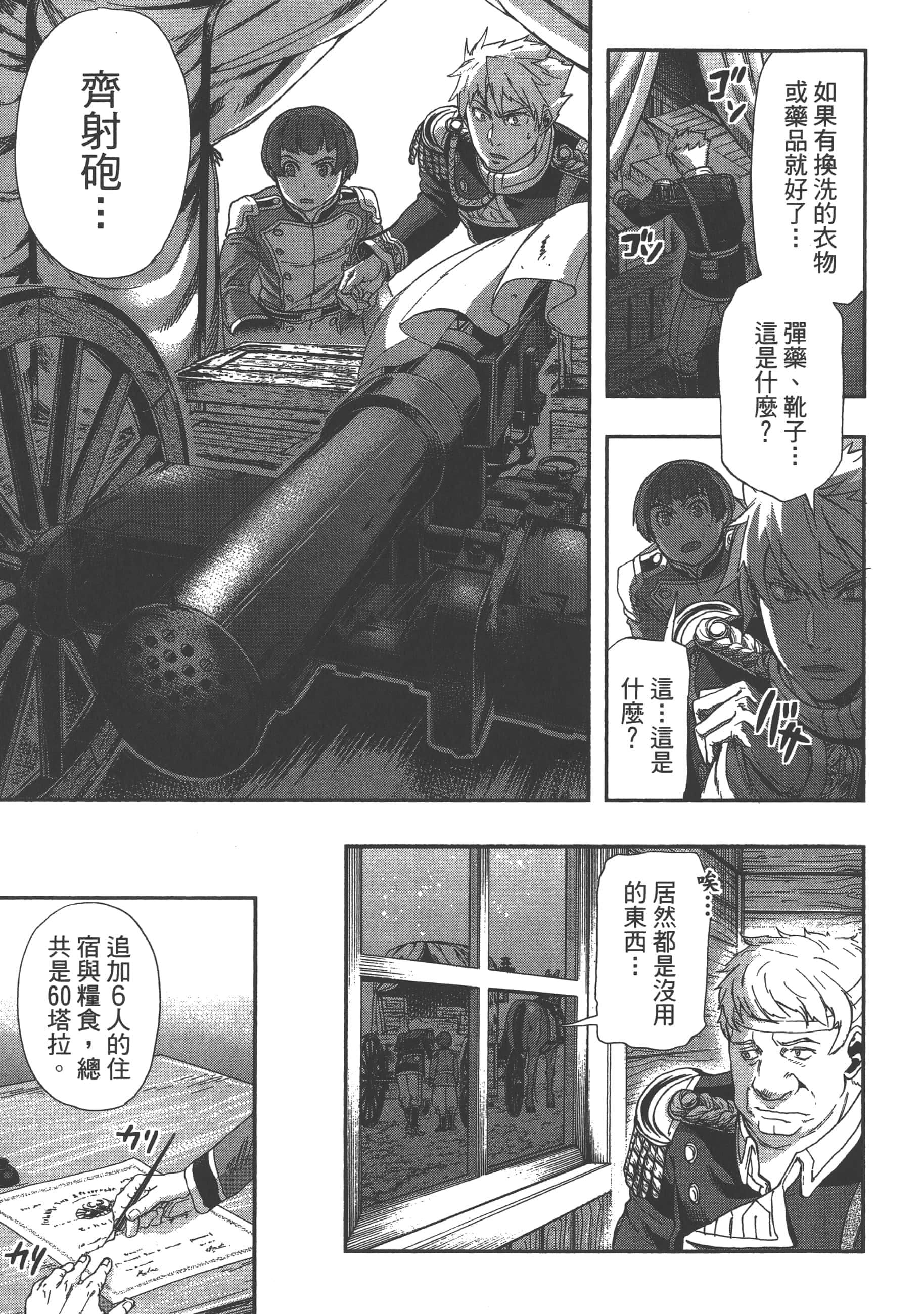 第 141 页