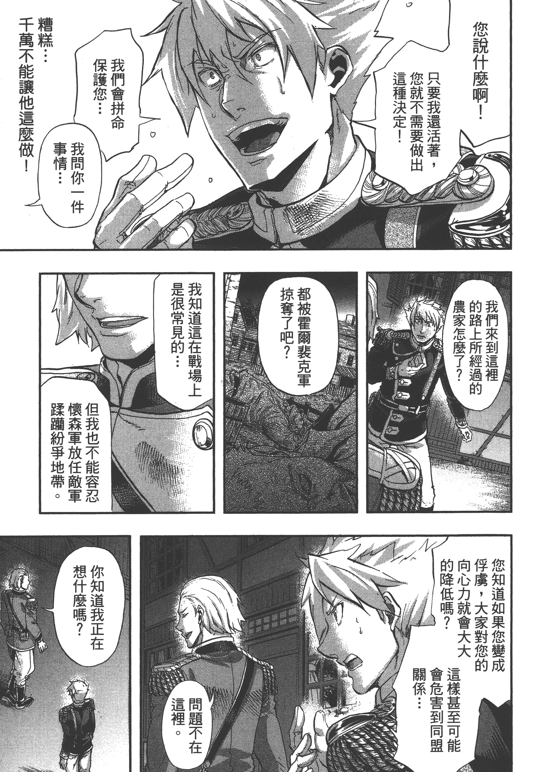第 143 页