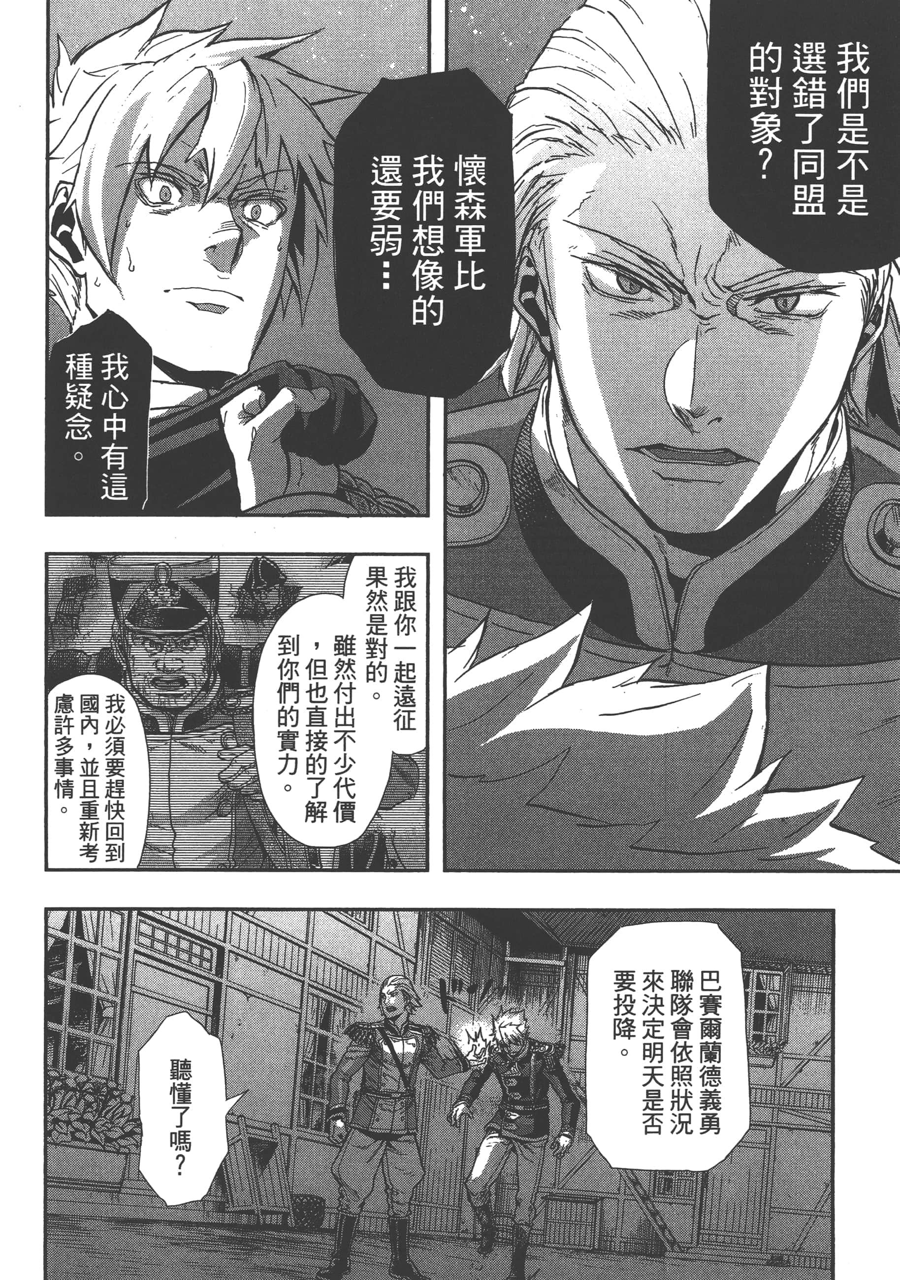 第 144 页