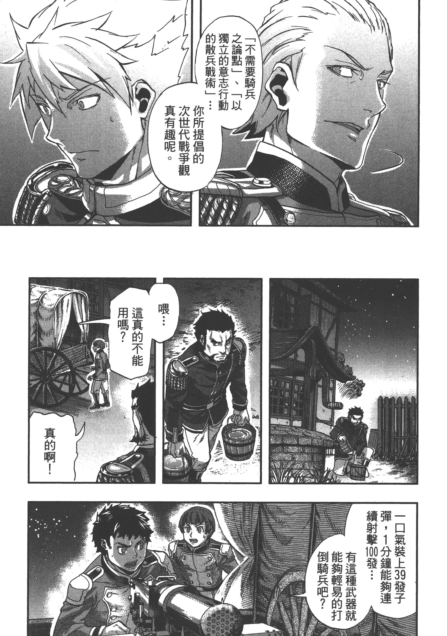 第 145 页