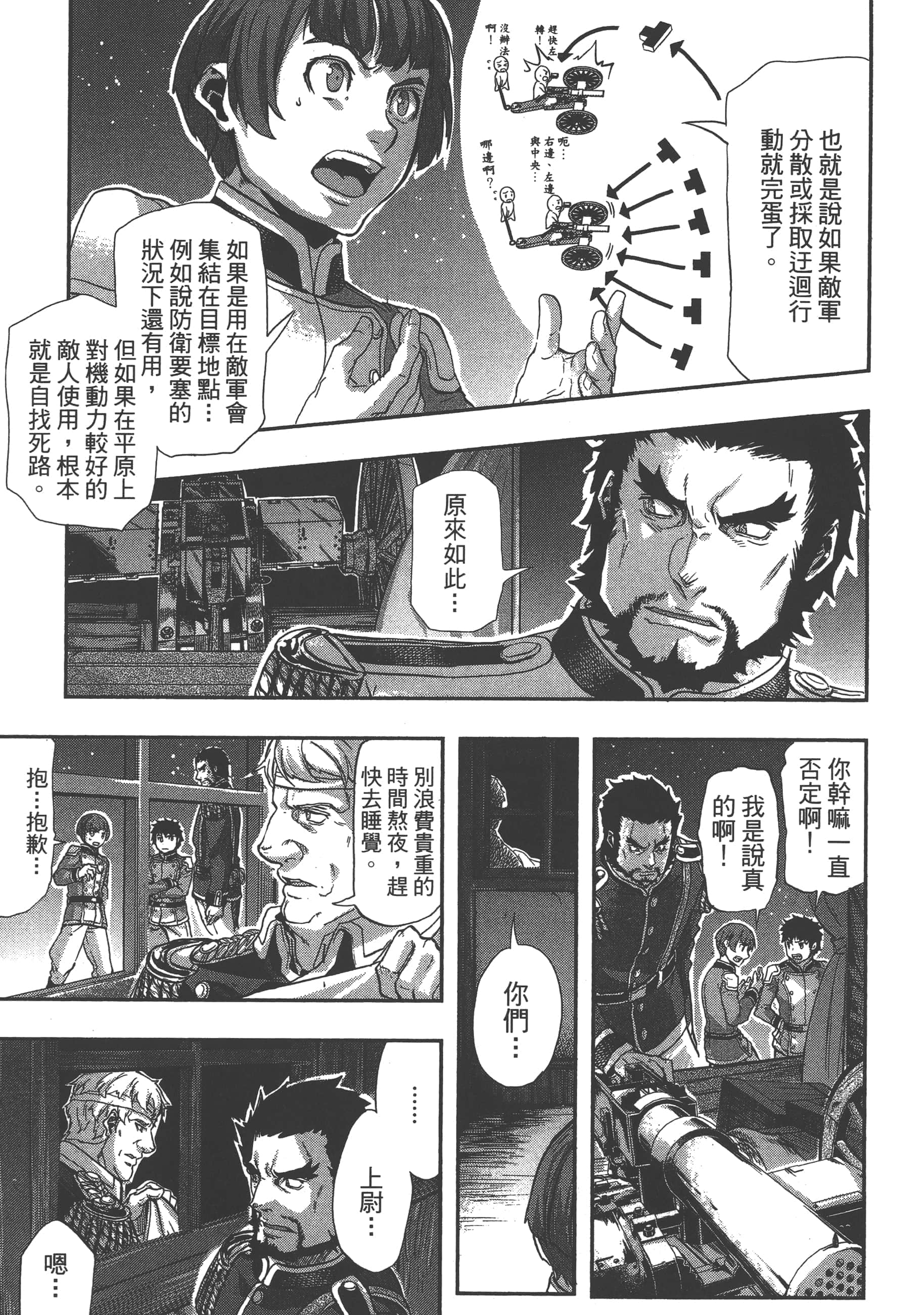 第 147 页