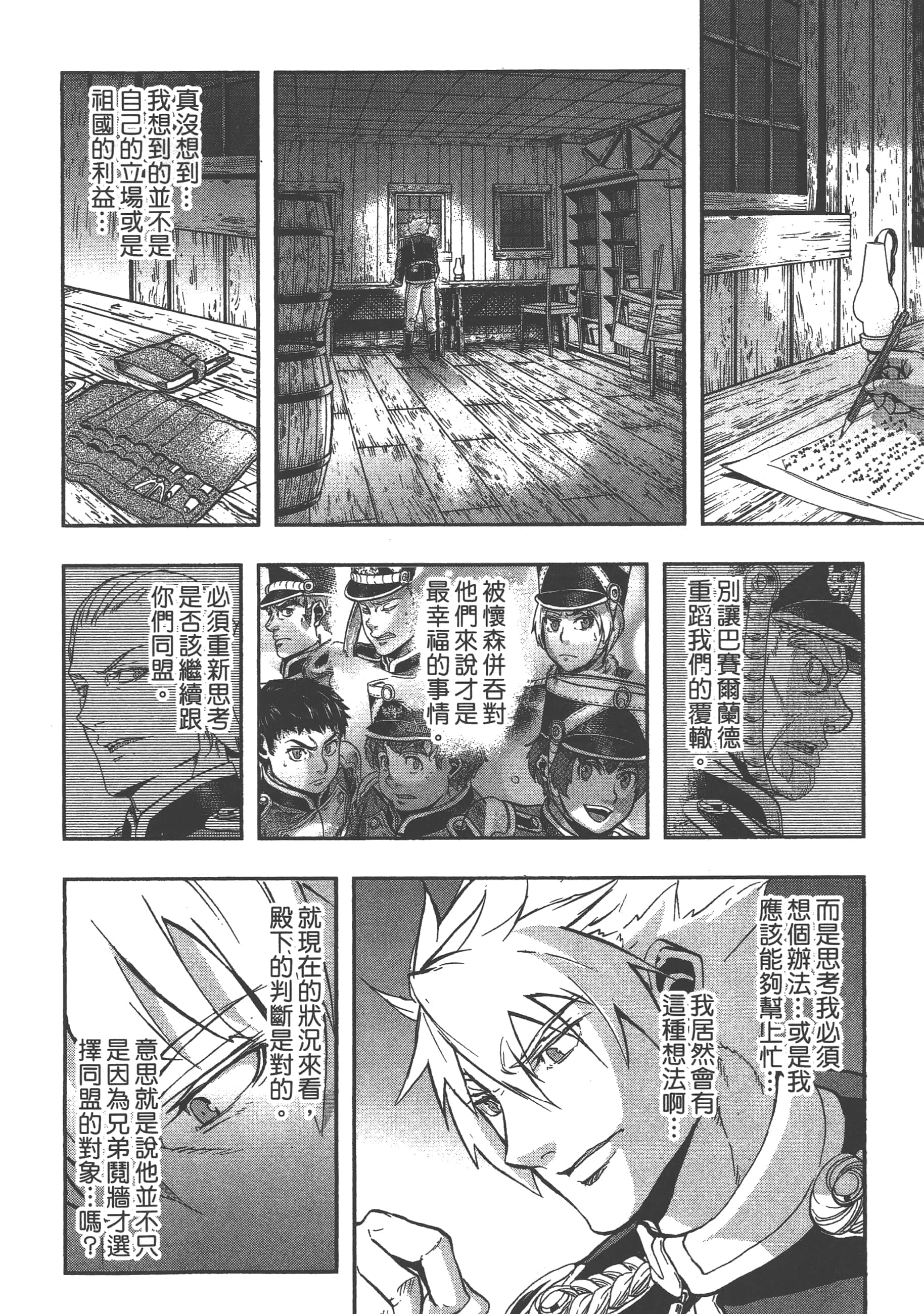 第 148 页