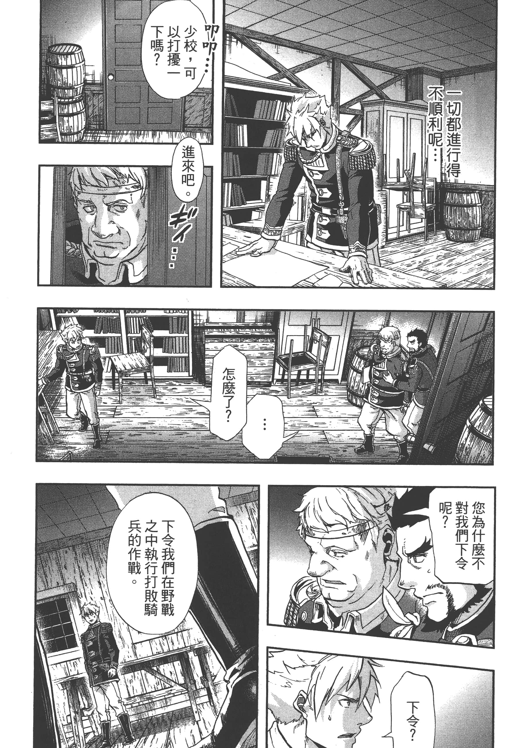 第 149 页