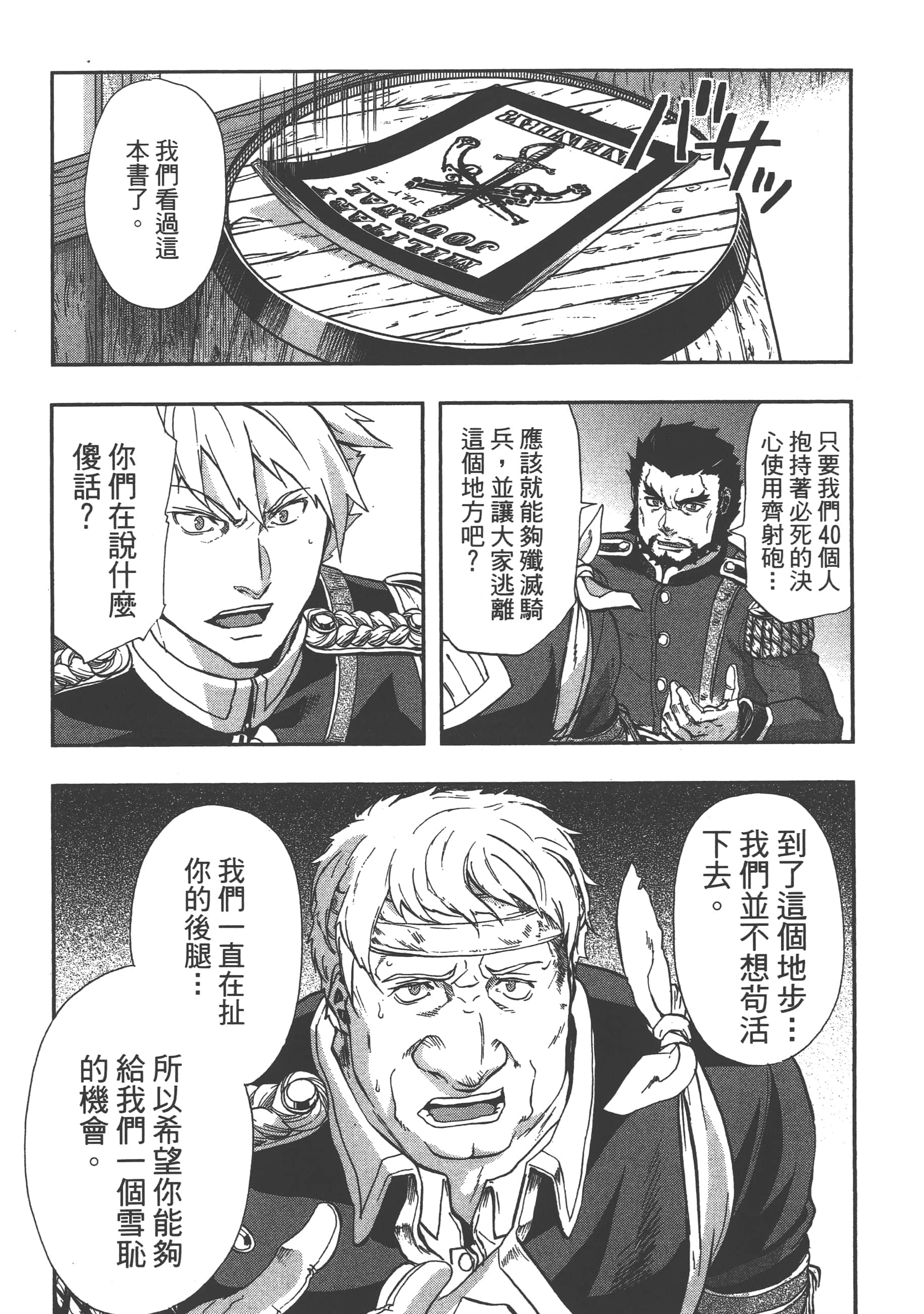 第 150 页