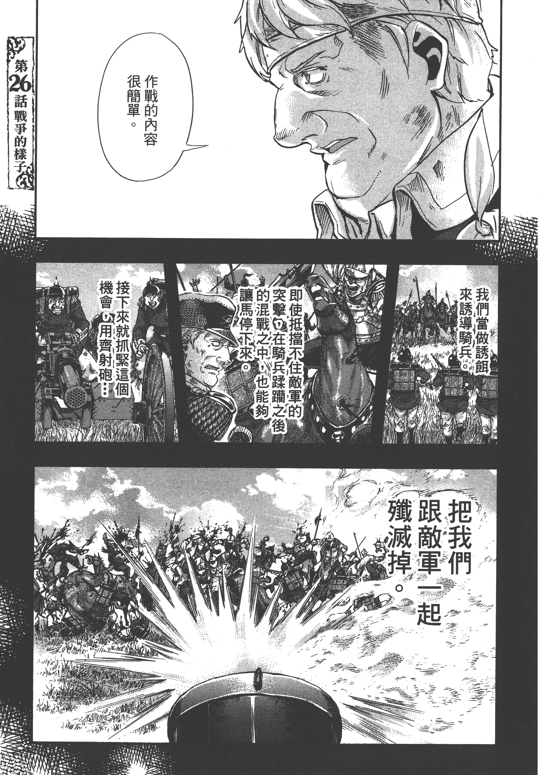 第 153 页