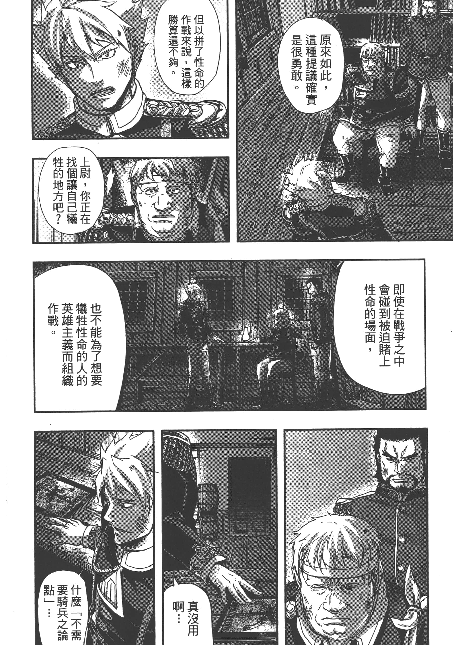 第 154 页