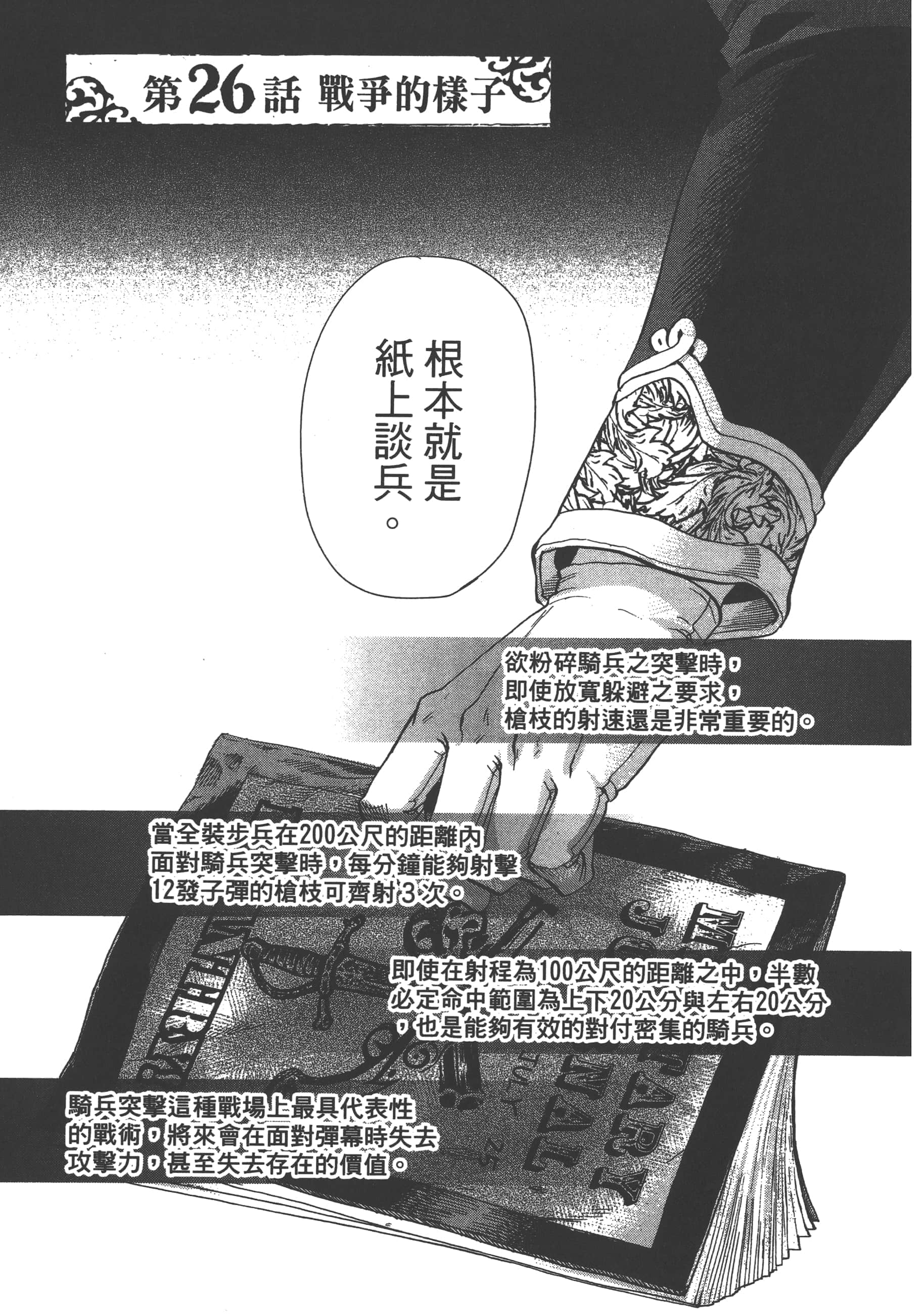 第 155 页