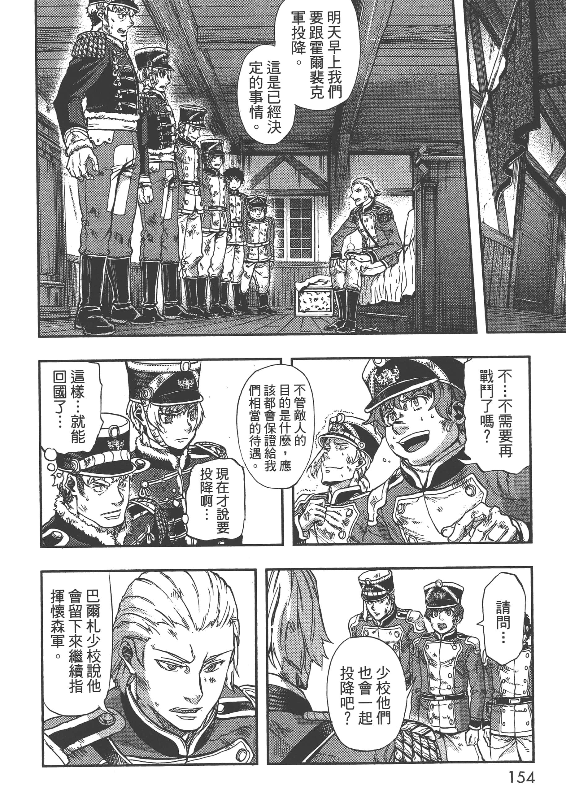 第 156 页