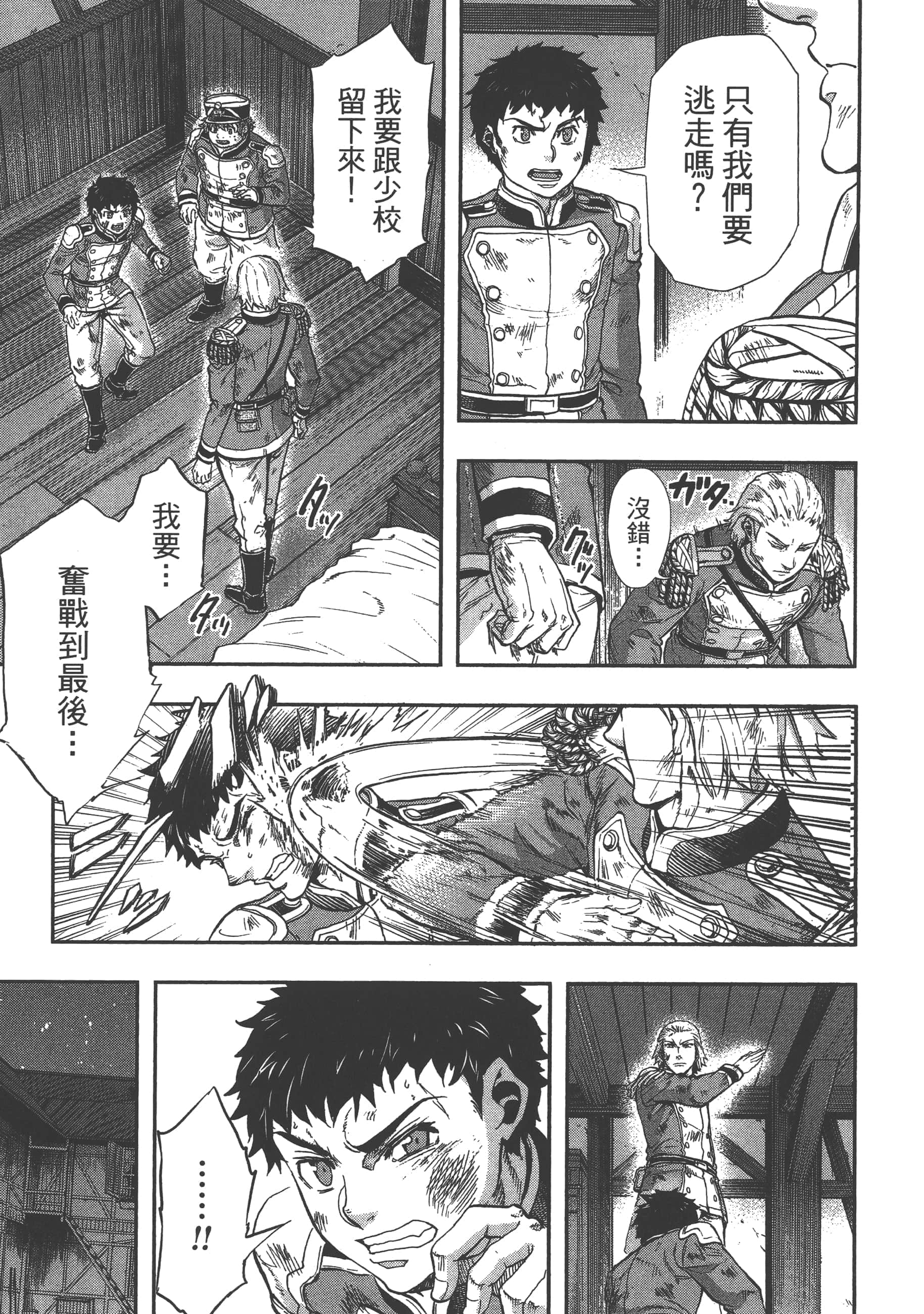 第 157 页