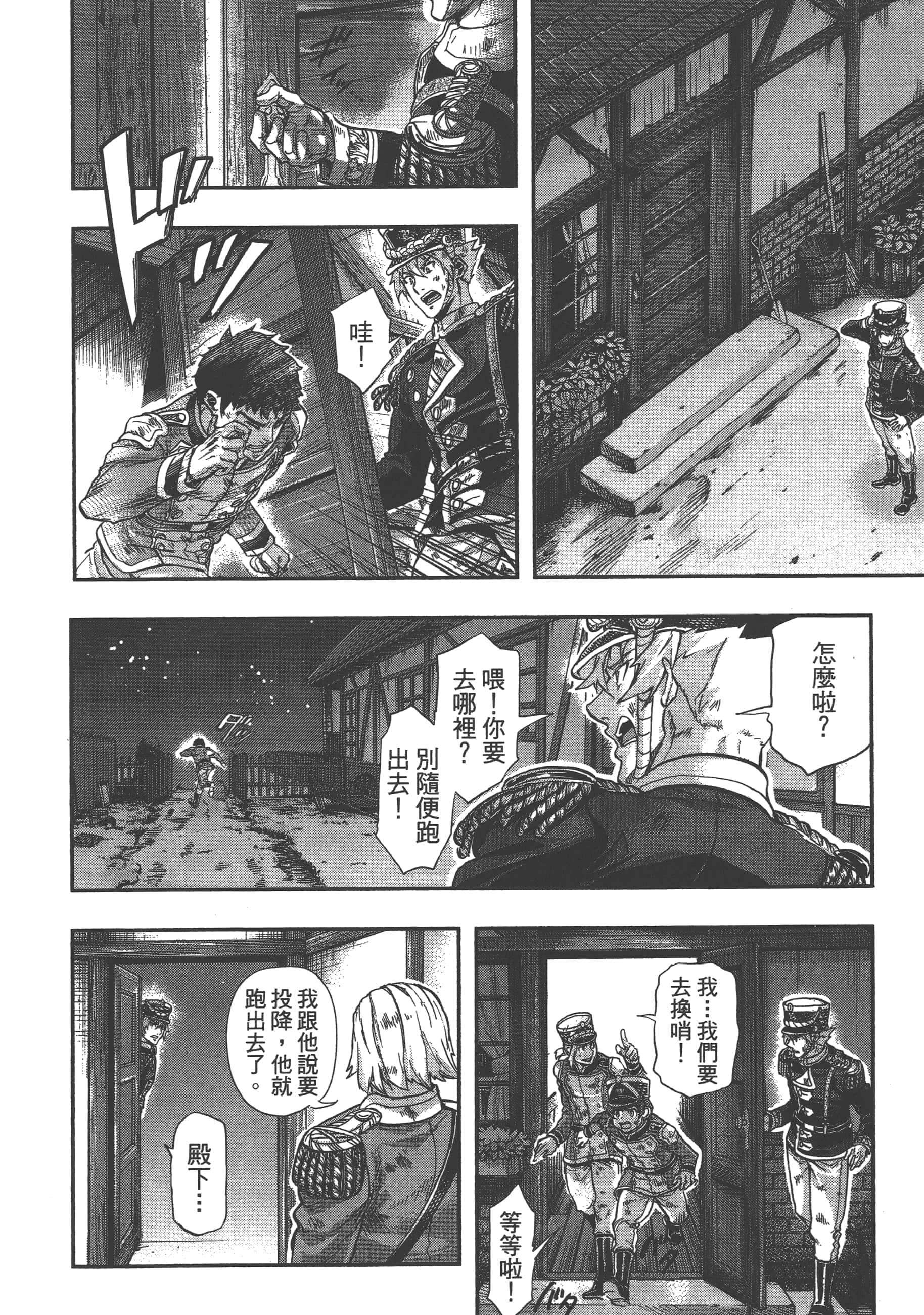 第 158 页