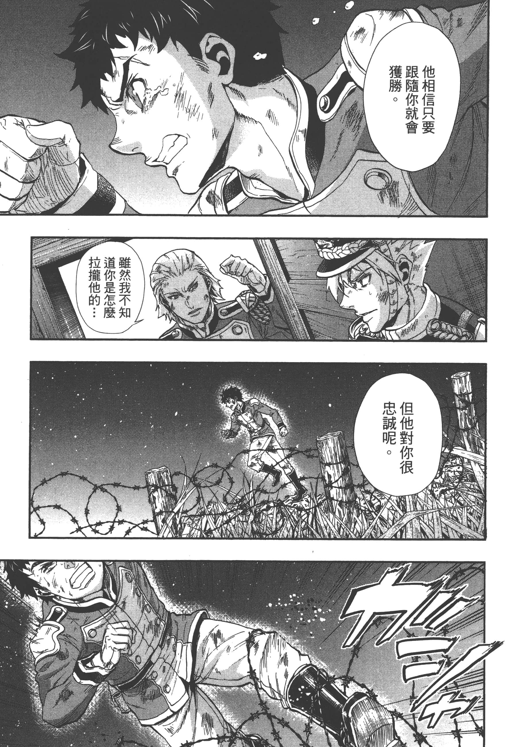 第 159 页