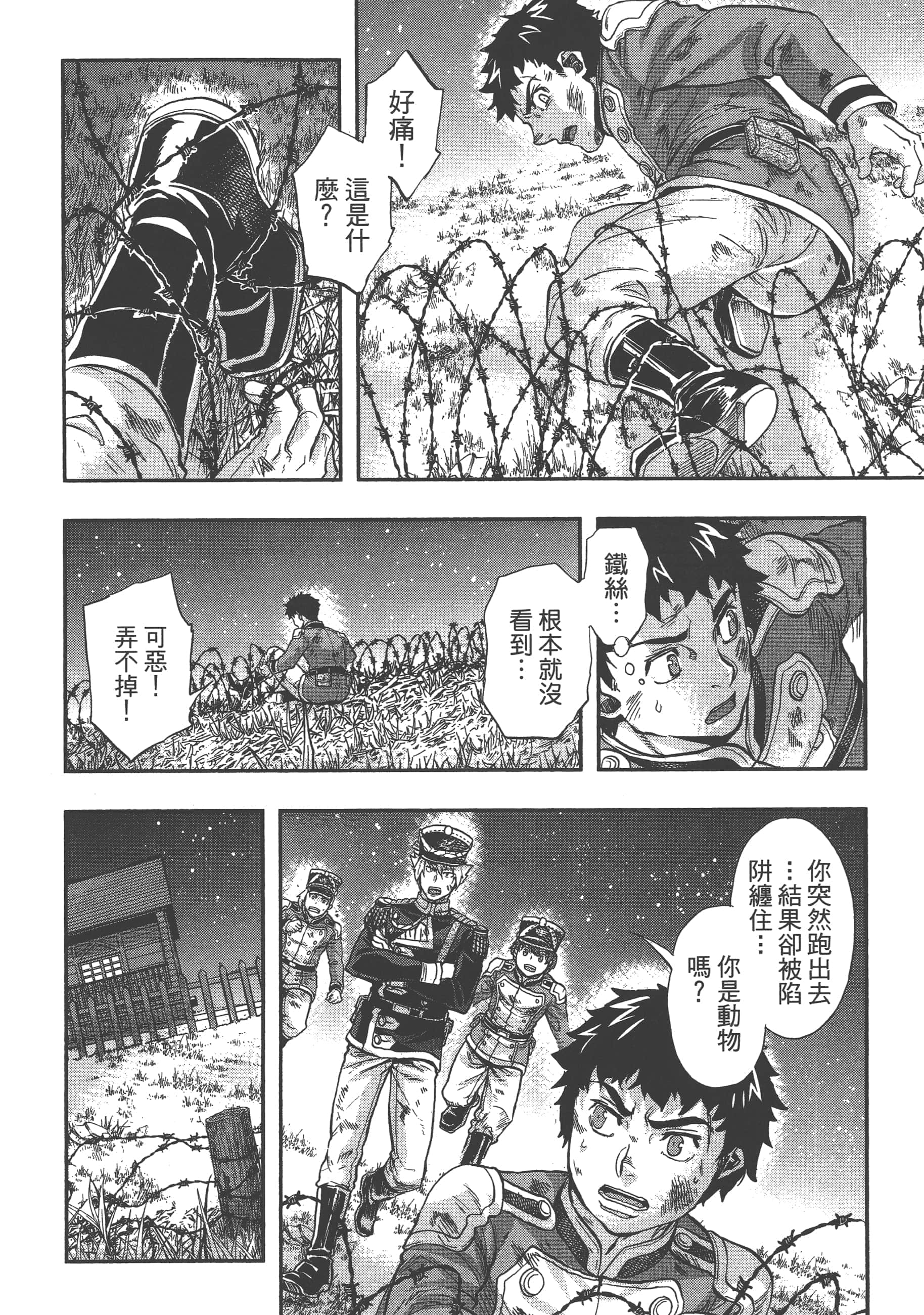 第 160 页