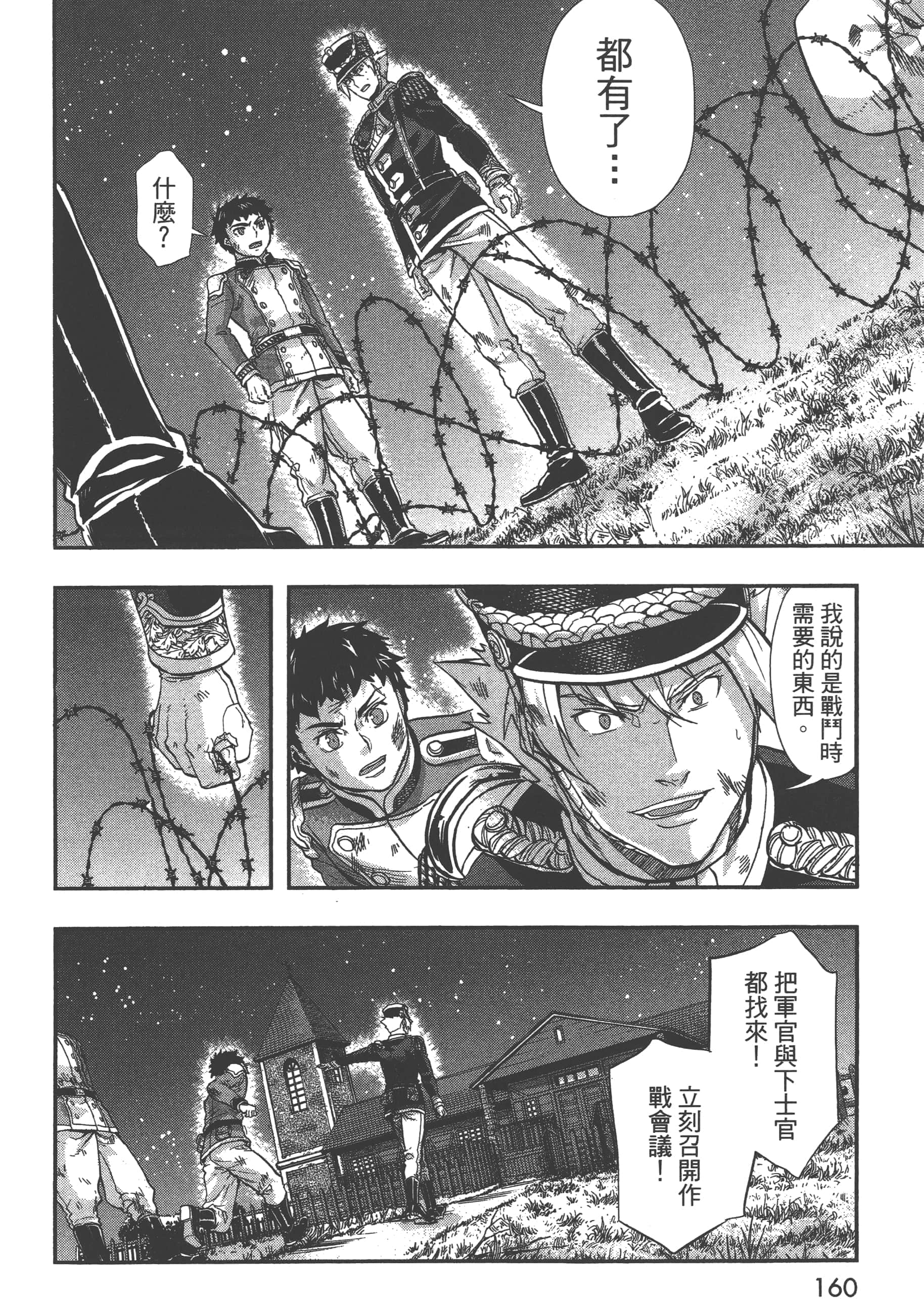 第 162 页