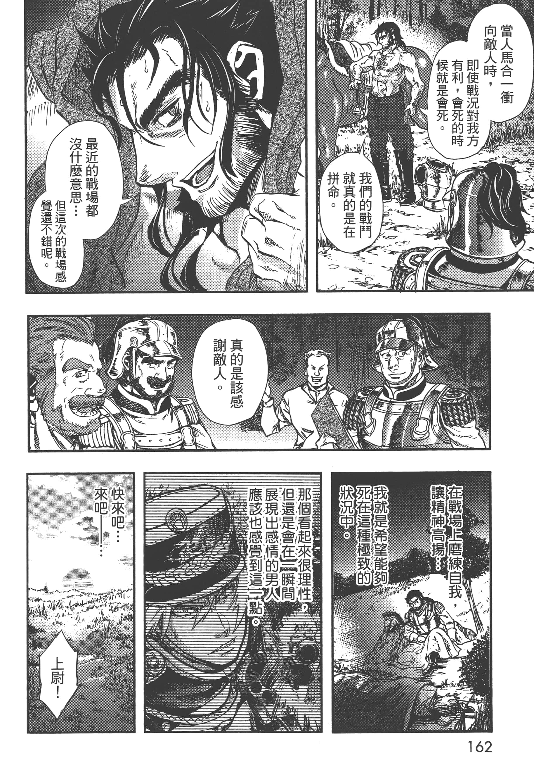 第 164 页