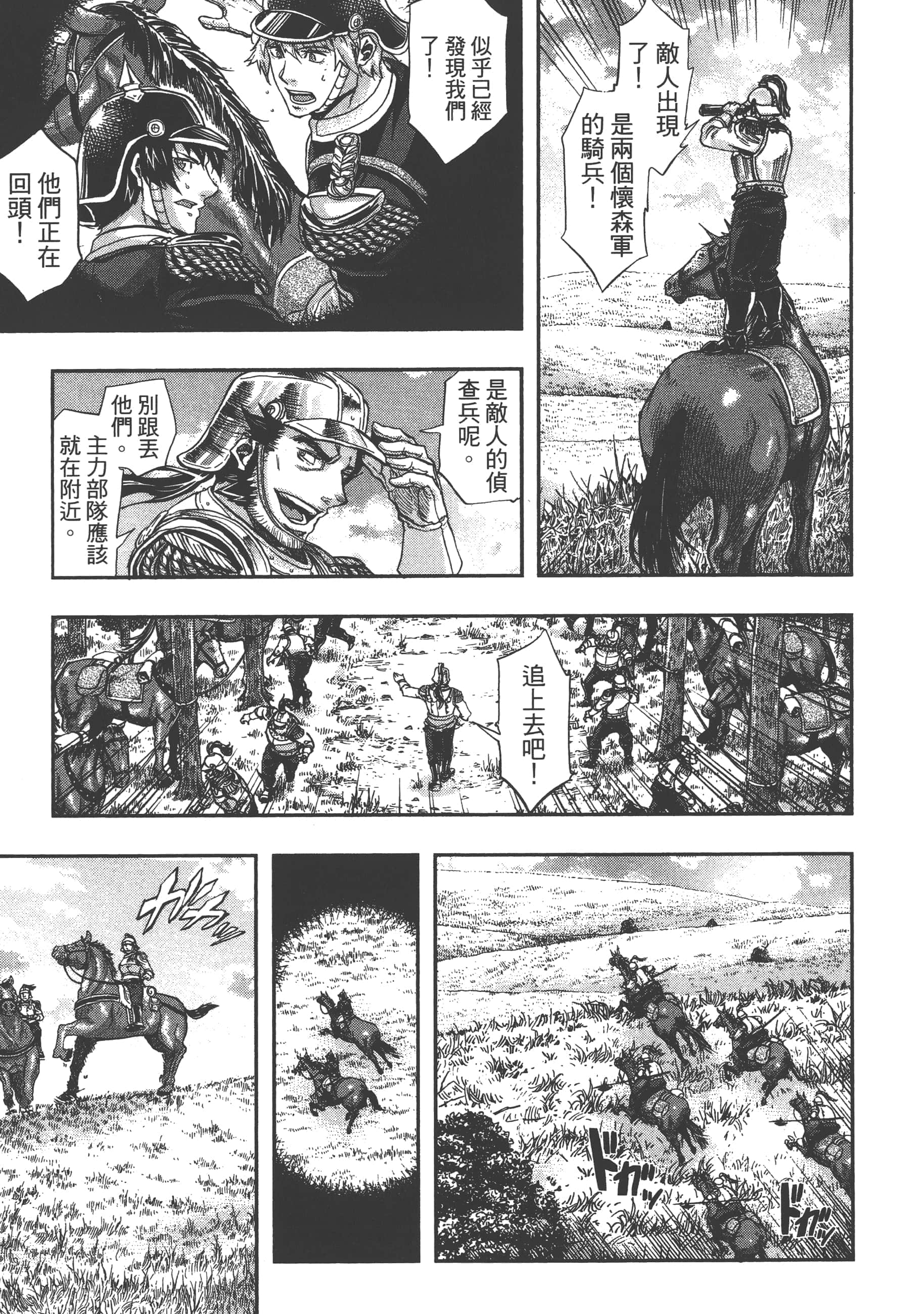 第 165 页