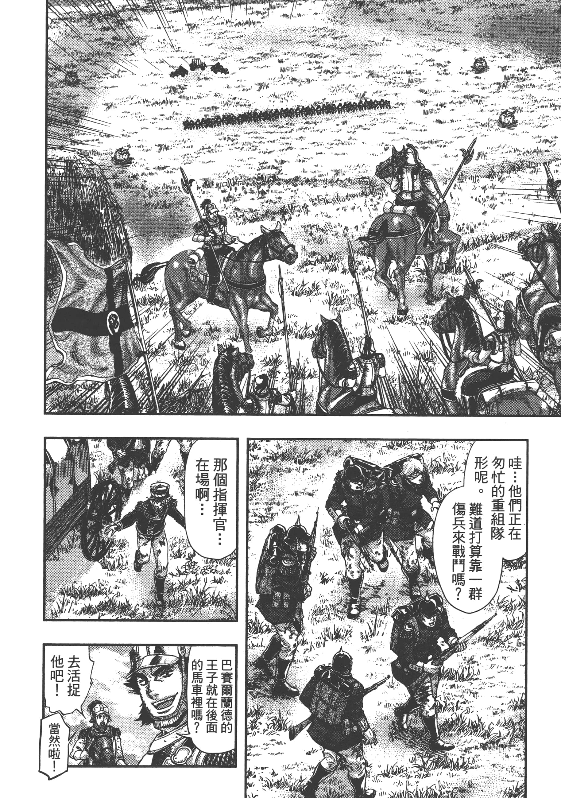 第 166 页