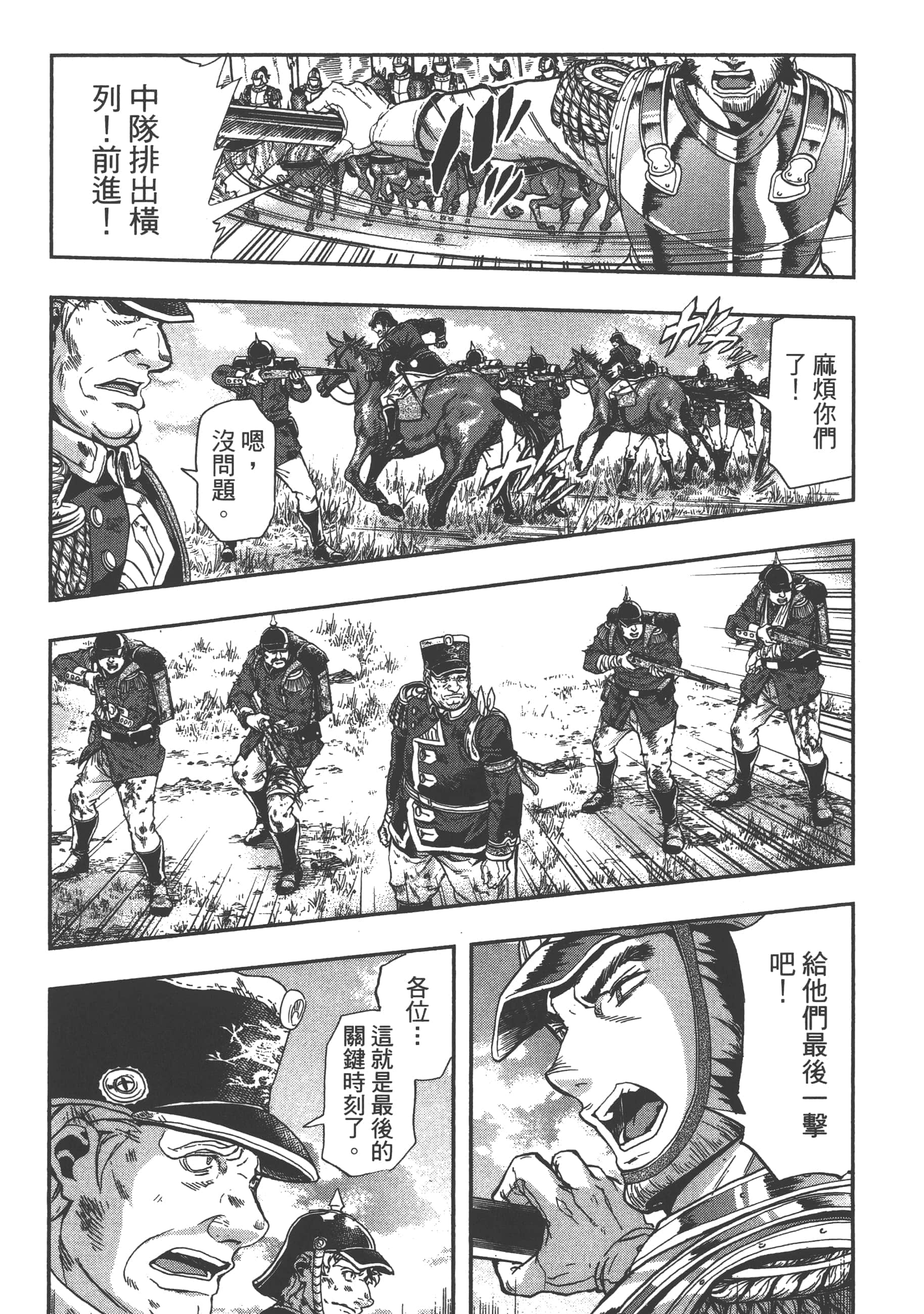 第 167 页
