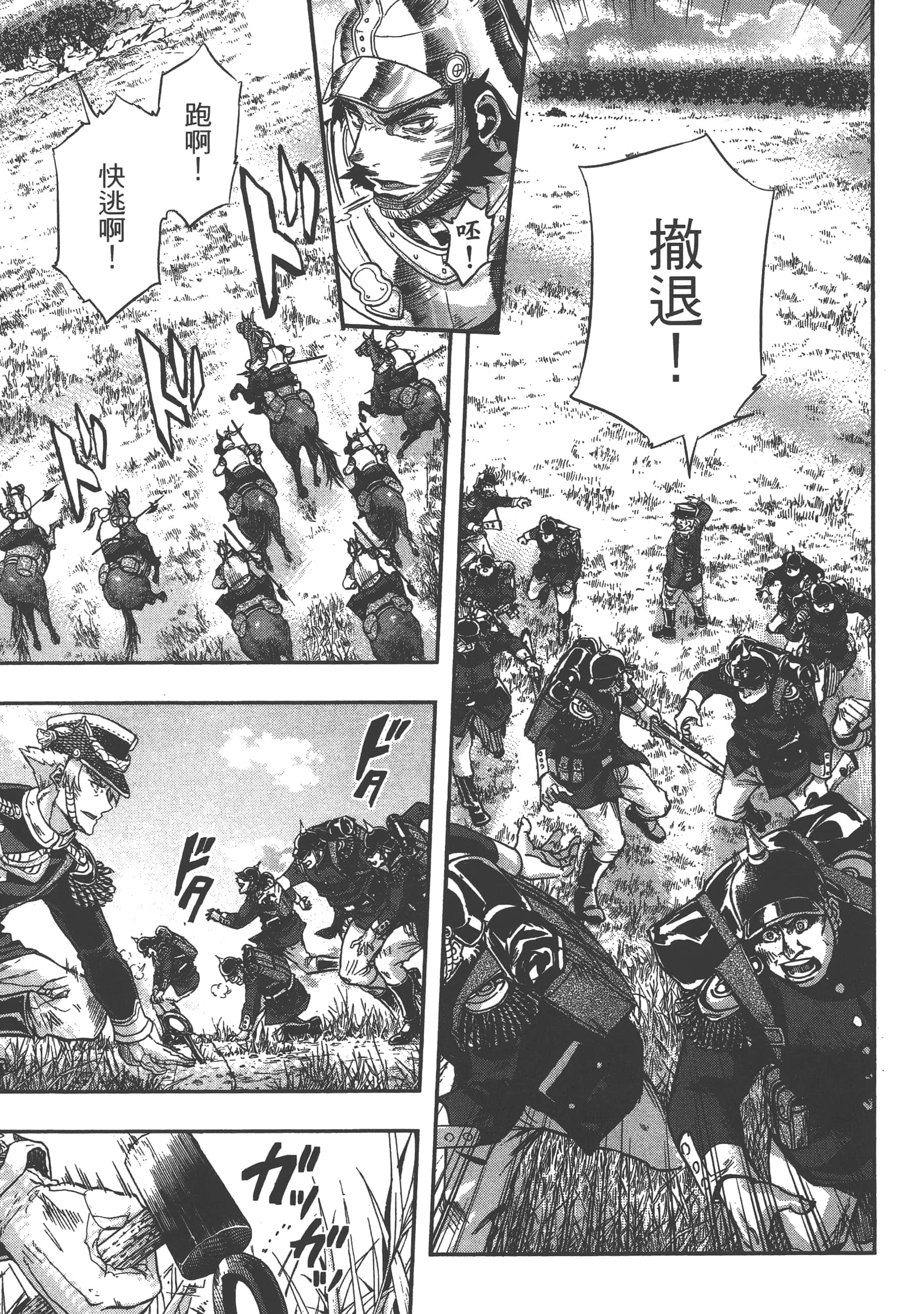 第 169 页