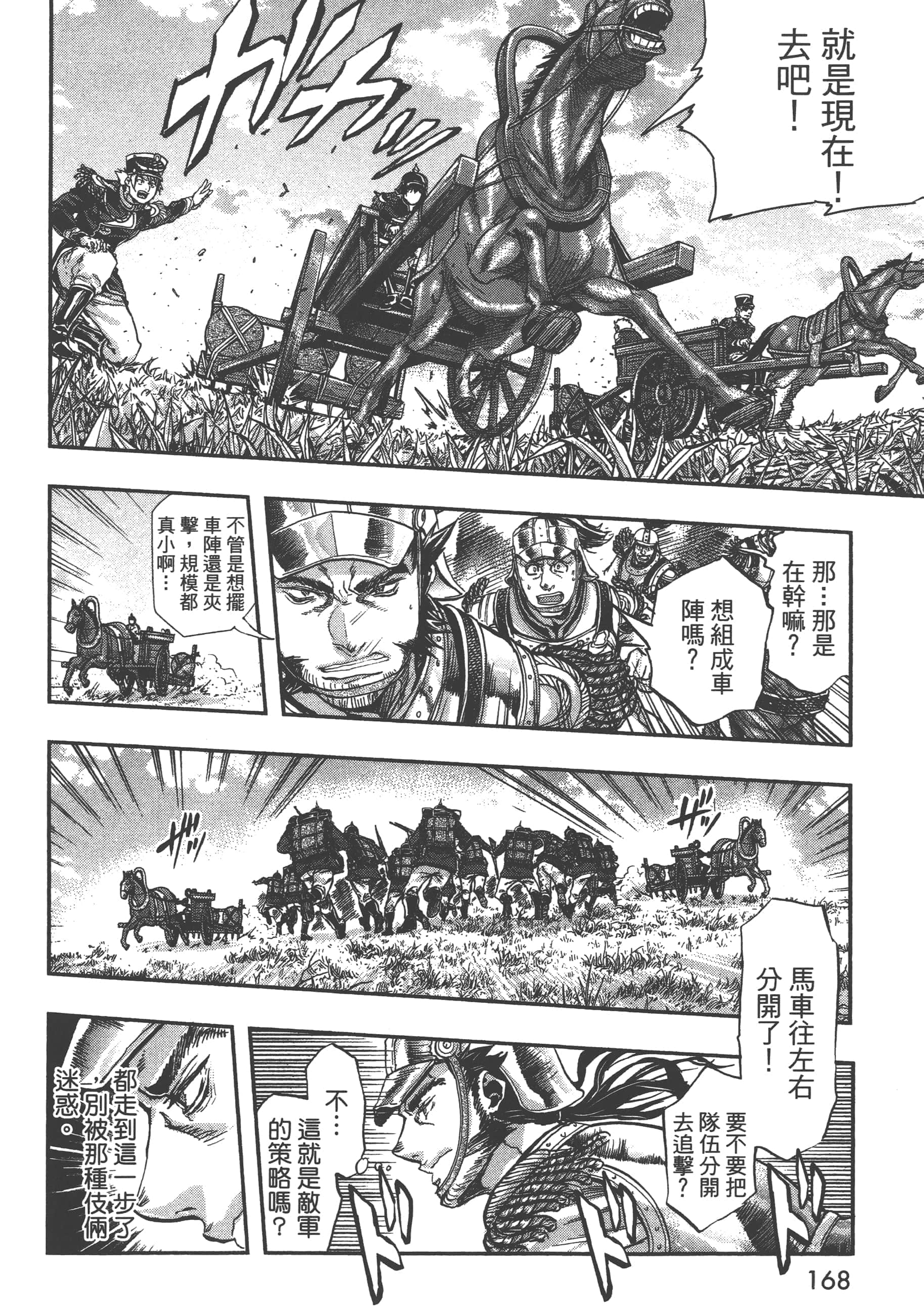 第 170 页